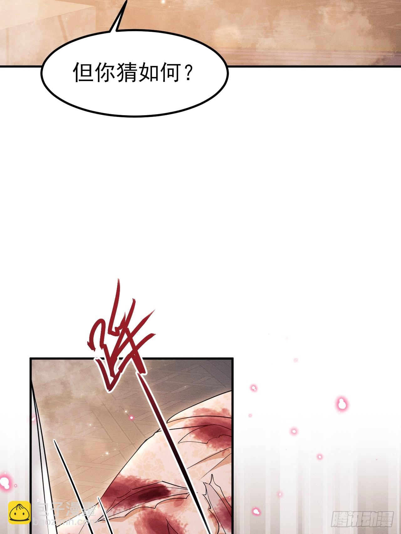 189.心意(1/2)-第199话