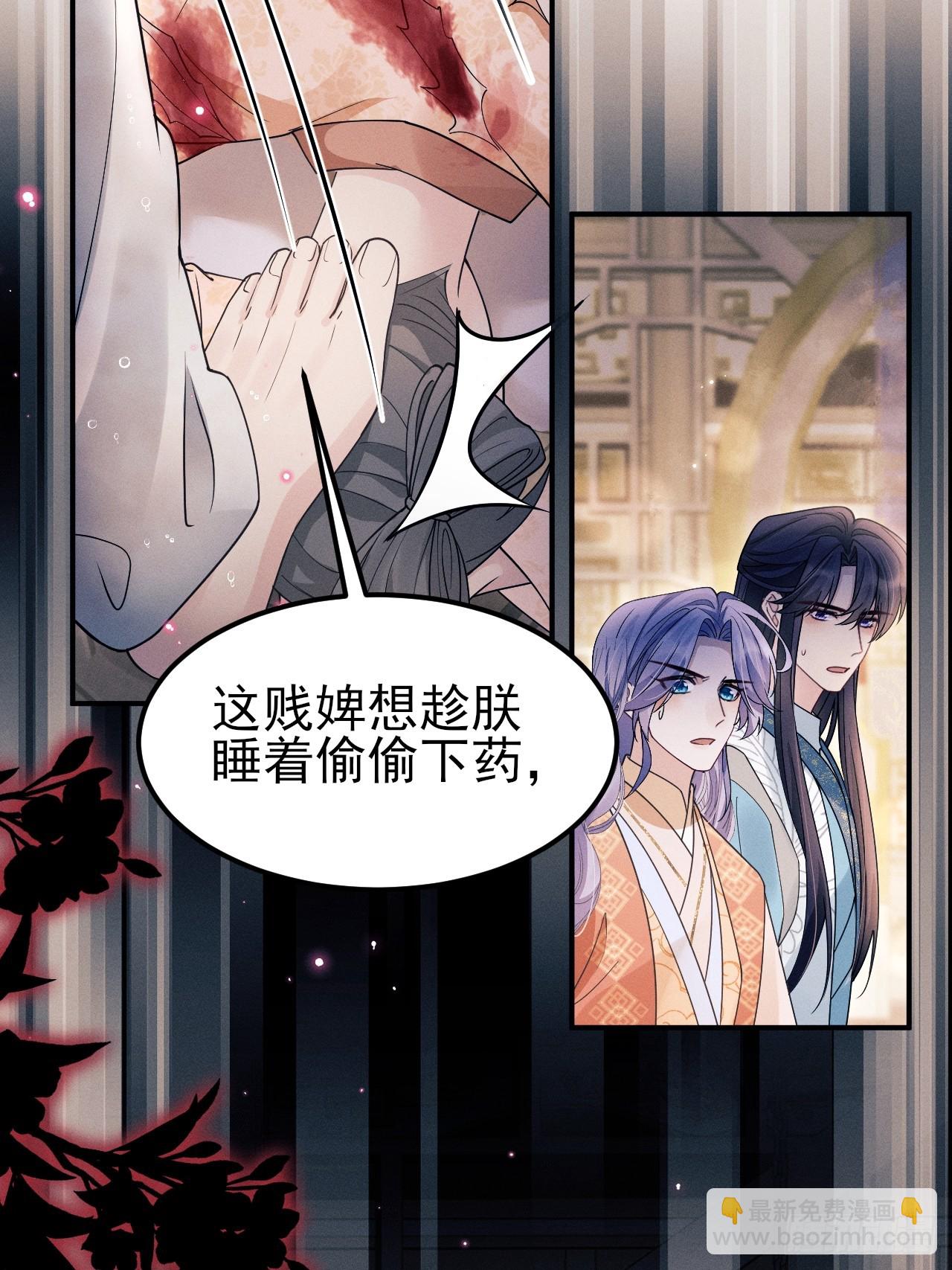 189.心意(1/2)-第199话