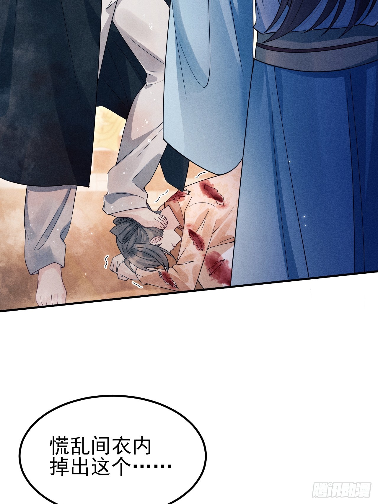 189.心意(1/2)-第199话