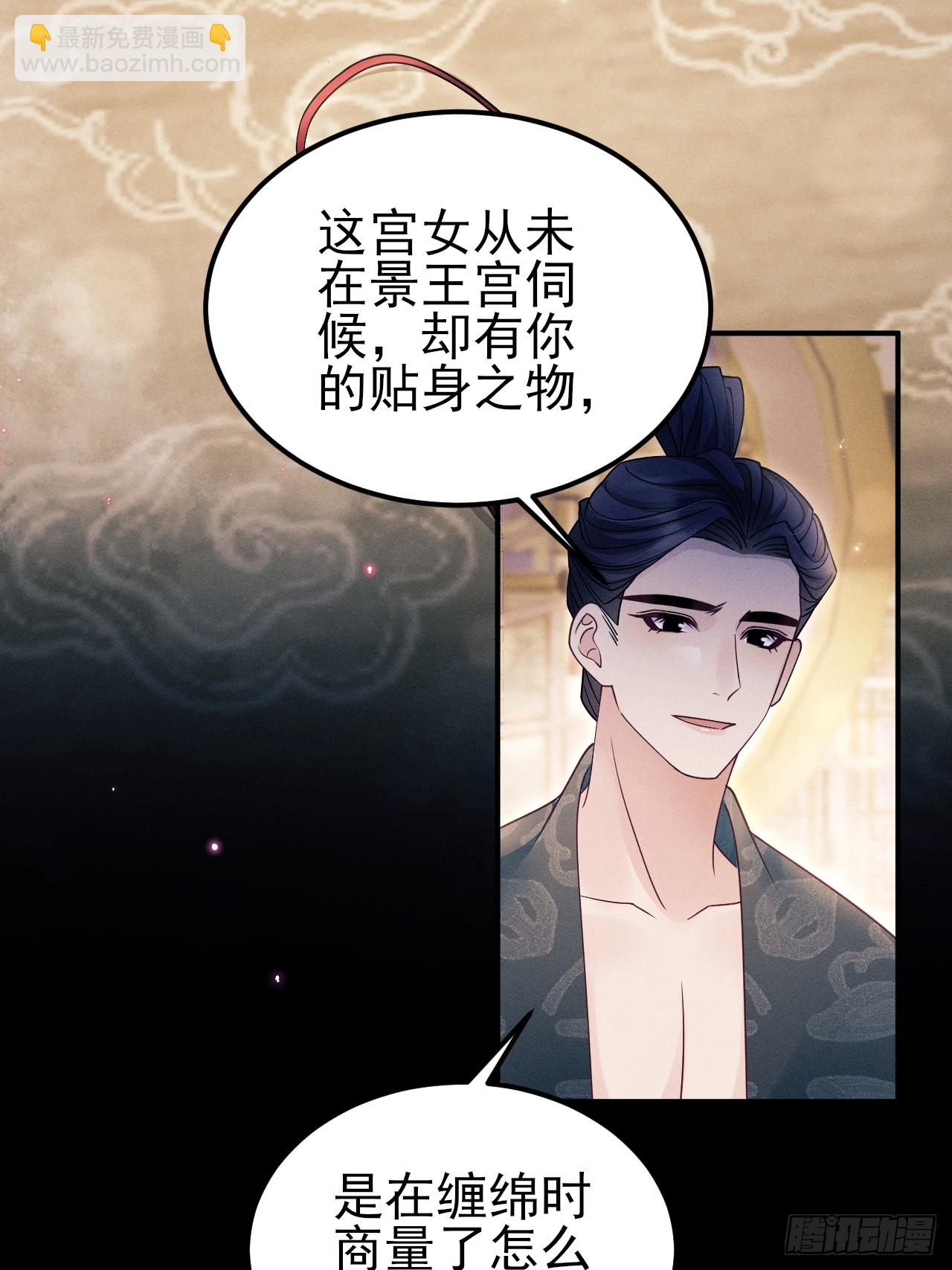 189.心意(1/2)-第199话