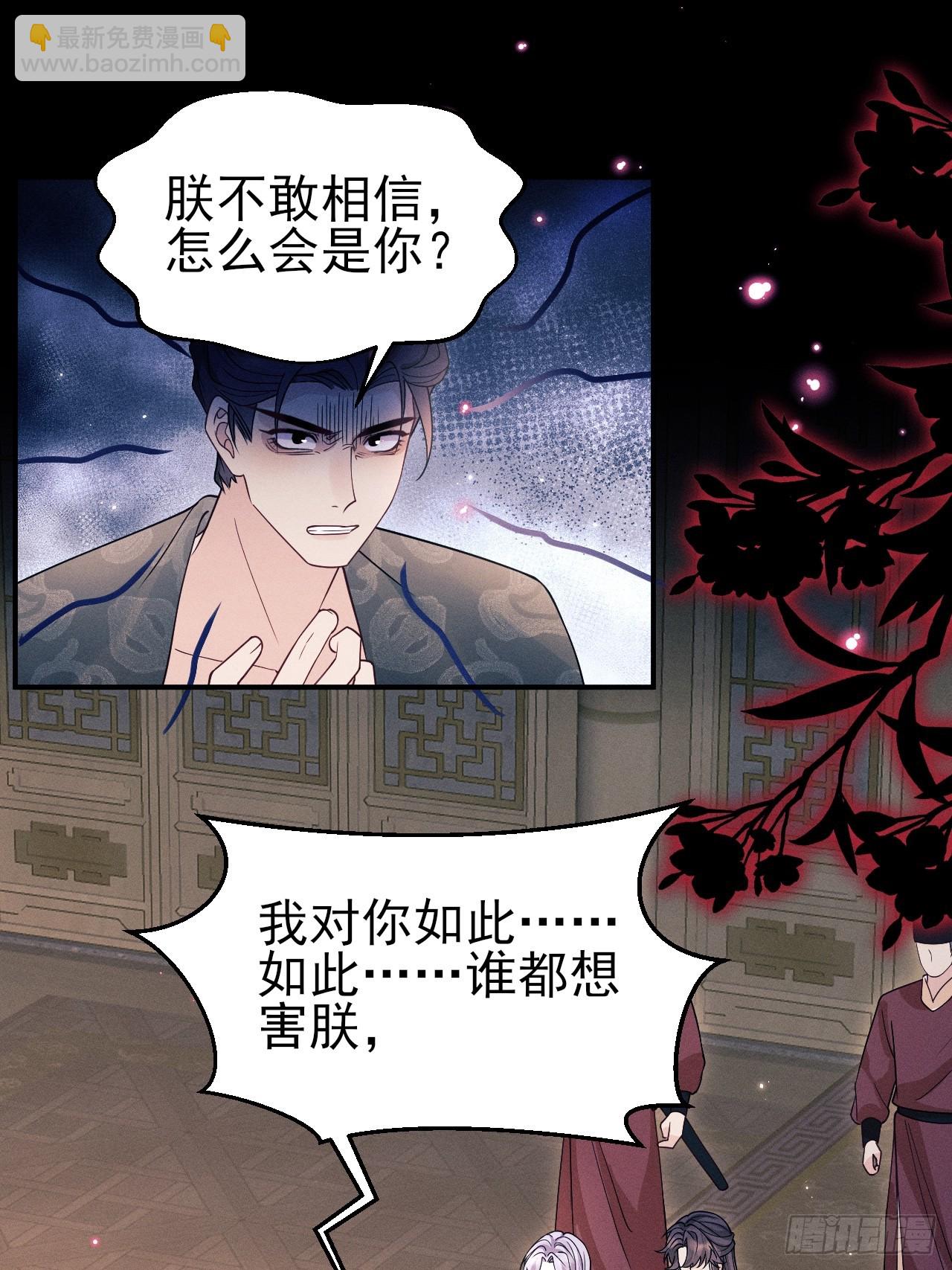 189.心意(1/2)-第199话