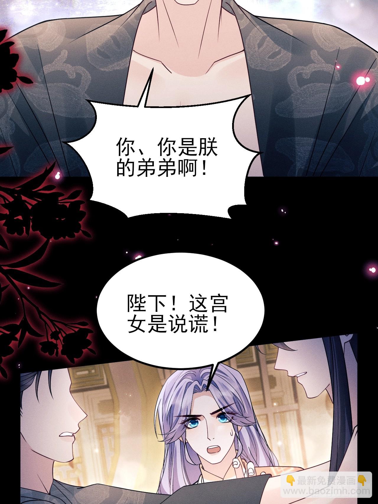 189.心意(1/2)-第199话