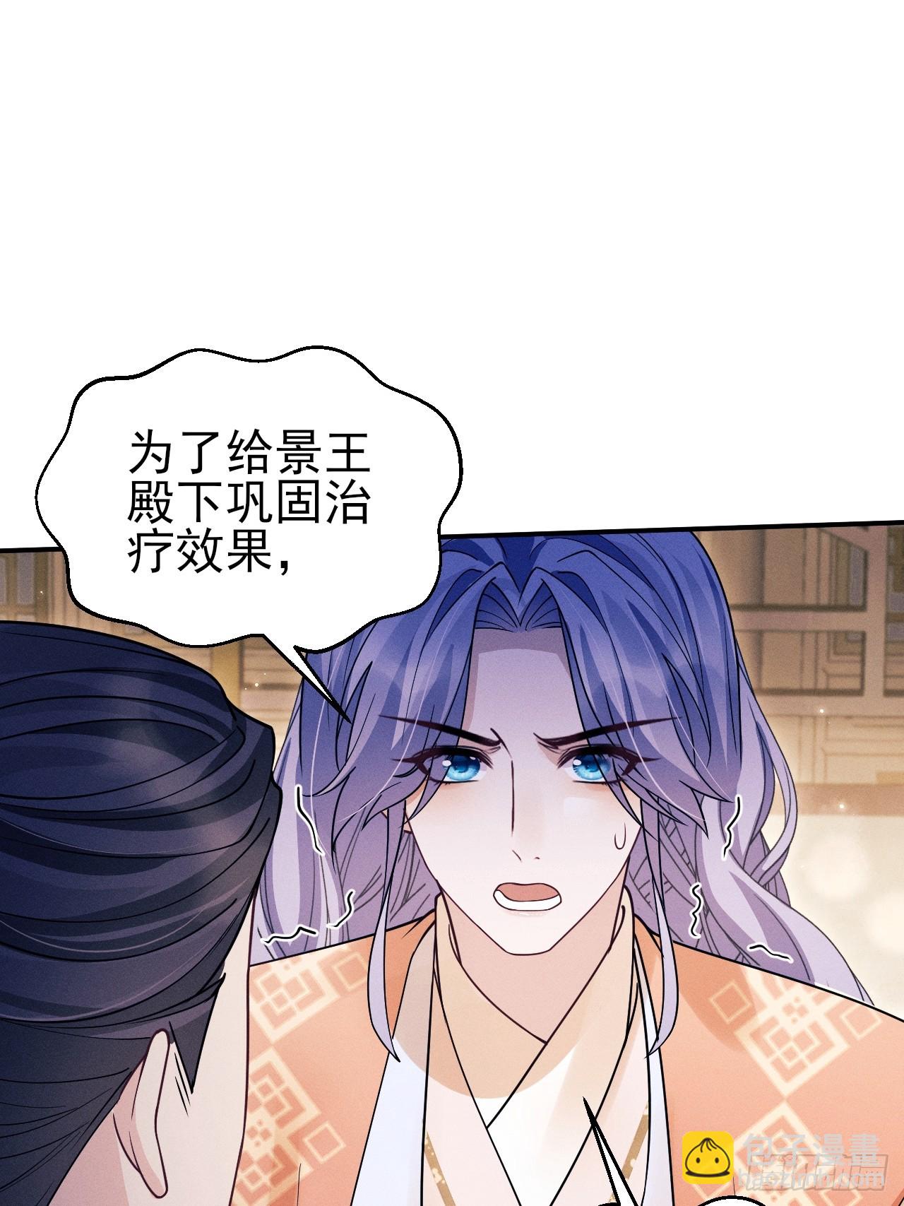 189.心意(1/2)-第199话