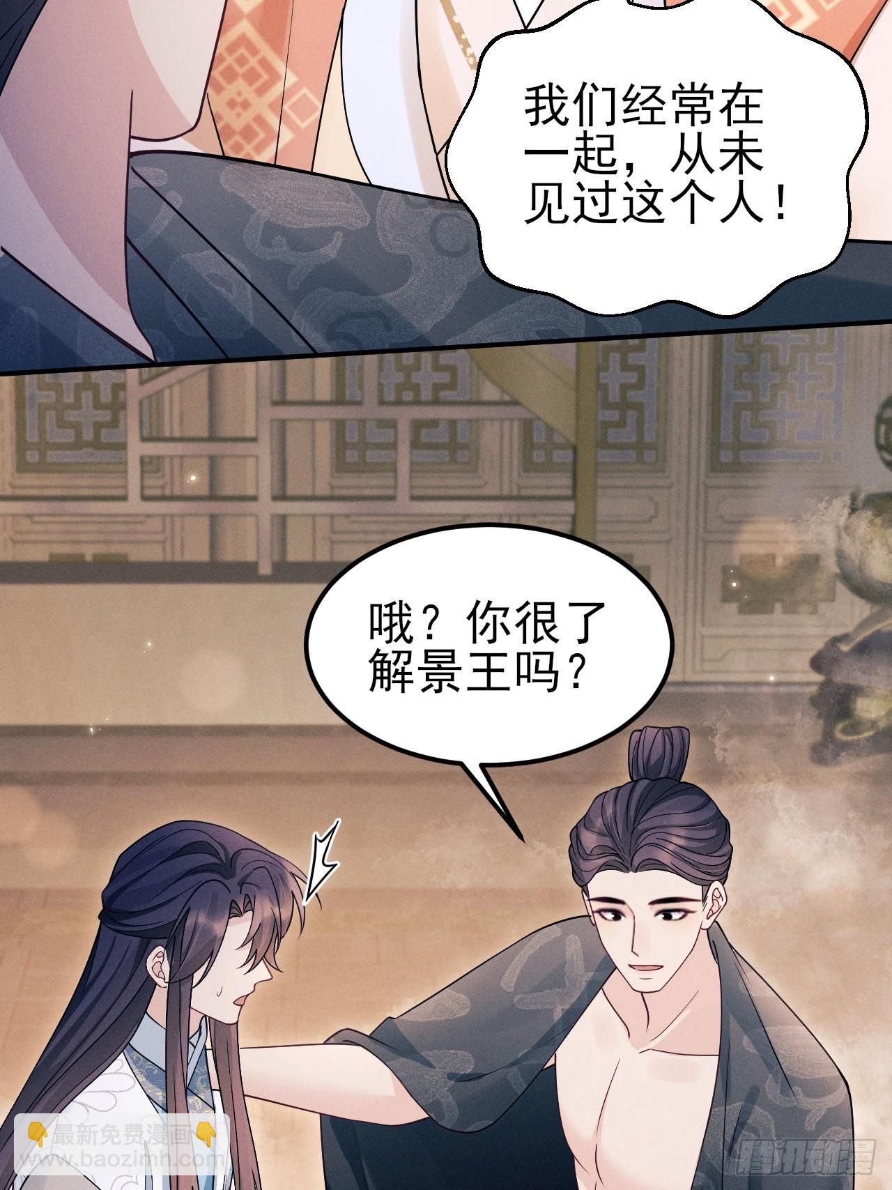 189.心意(1/2)-第199话