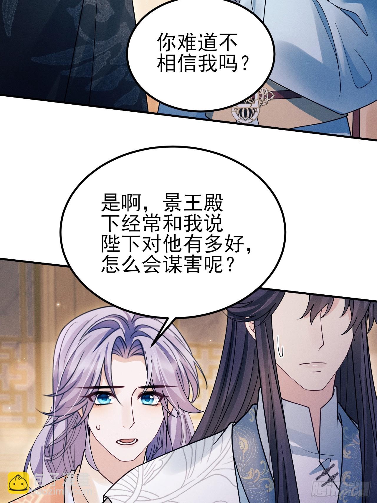 189.心意(1/2)-第199话
