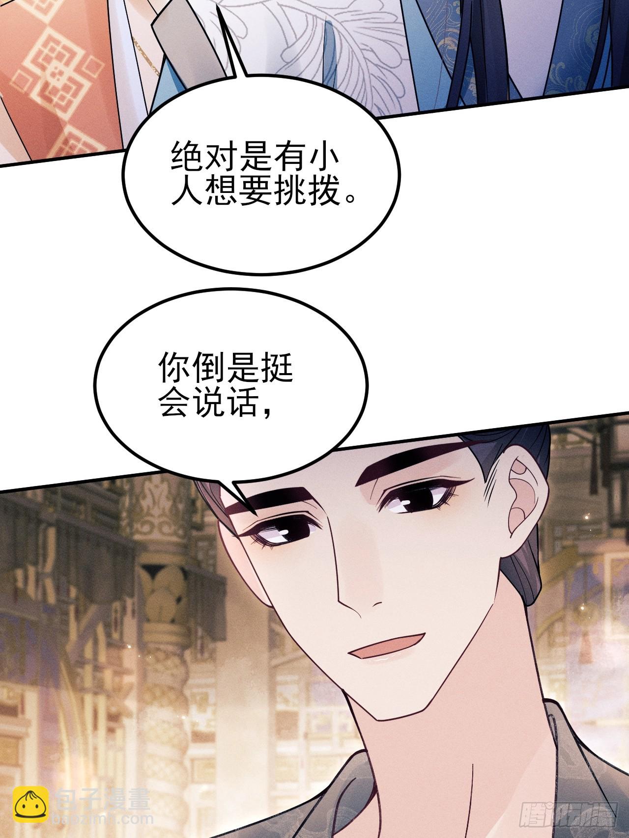 189.心意(1/2)-第199话