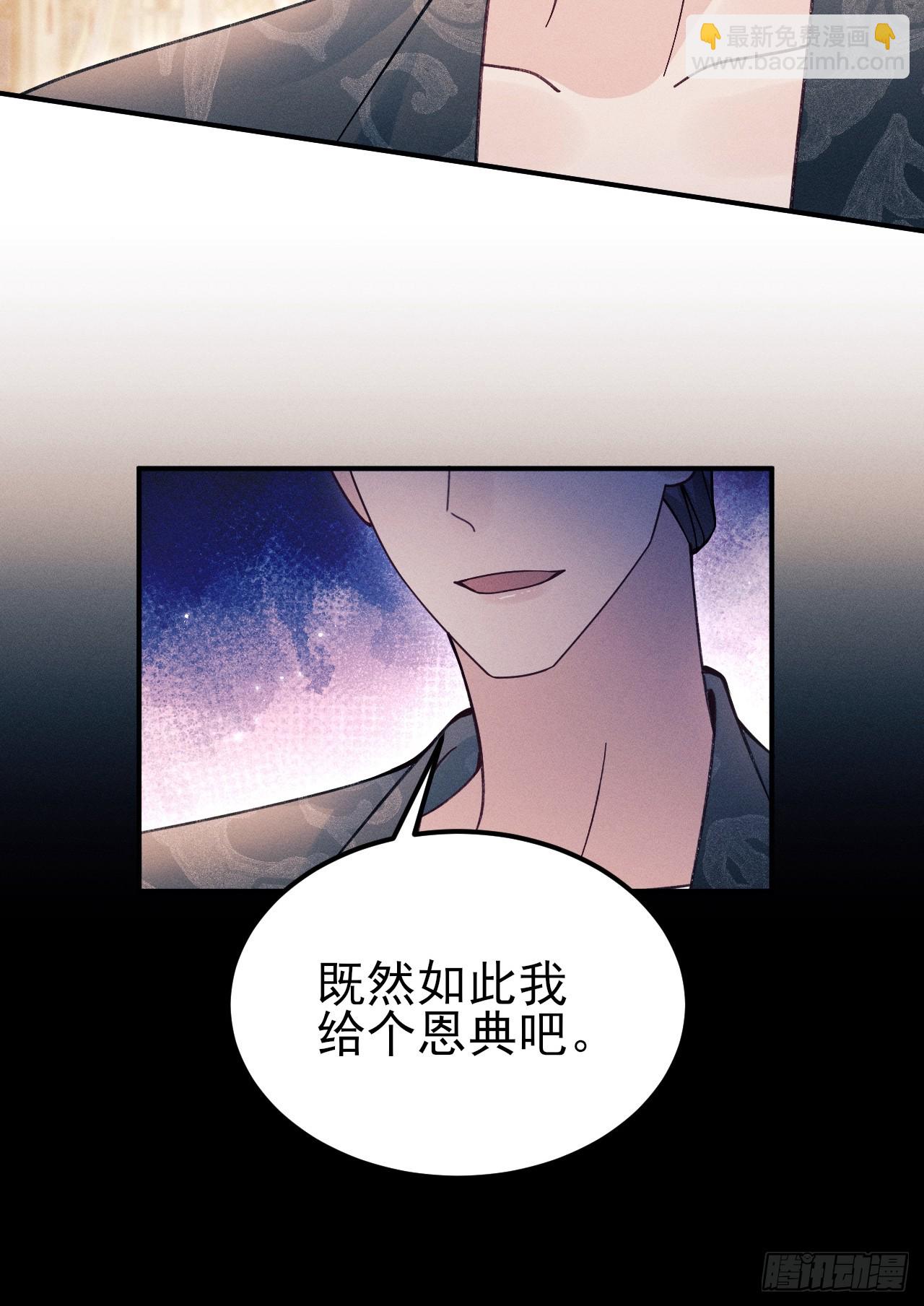 189.心意(1/2)-第199话