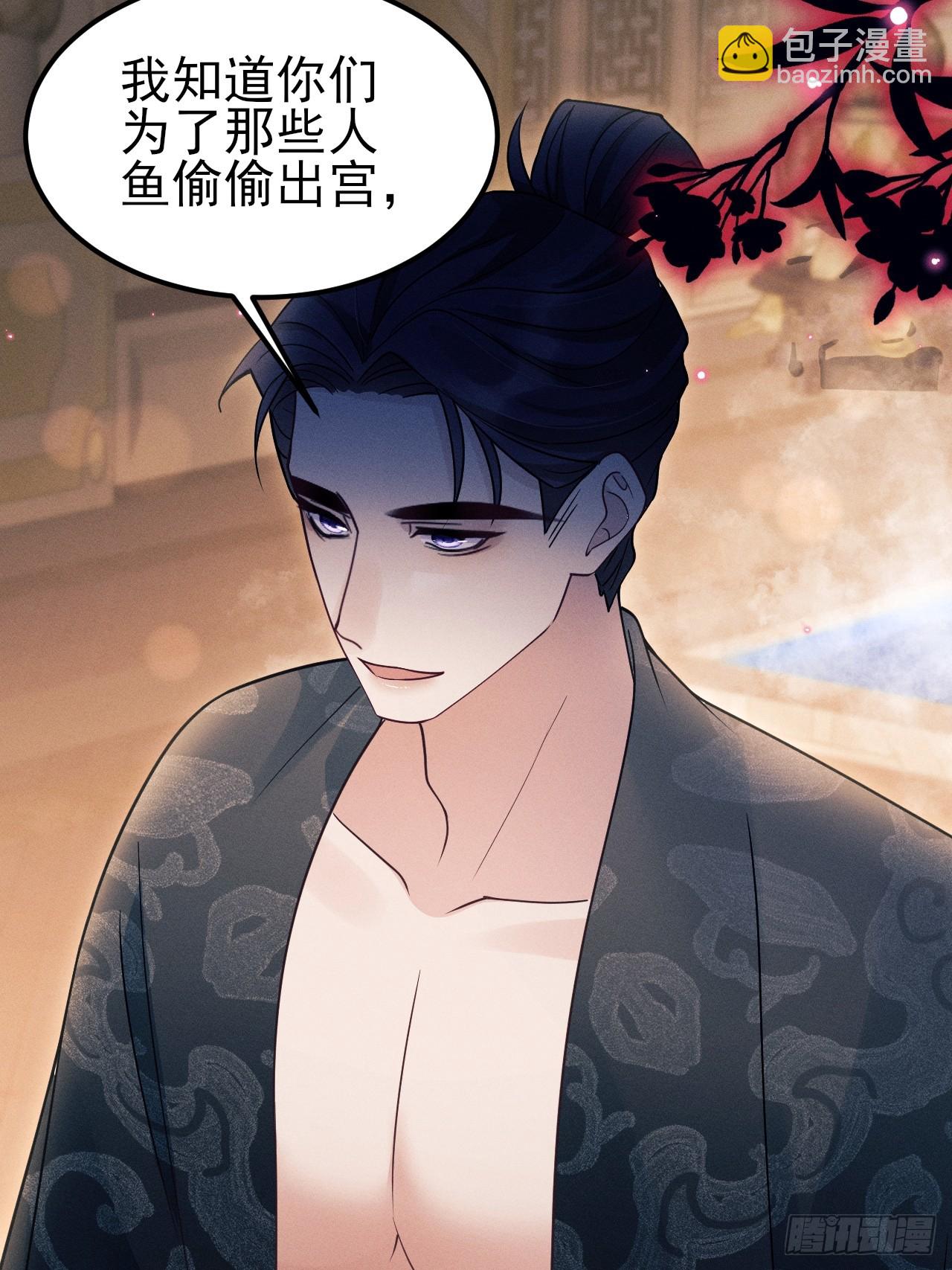 189.心意(1/2)-第199话