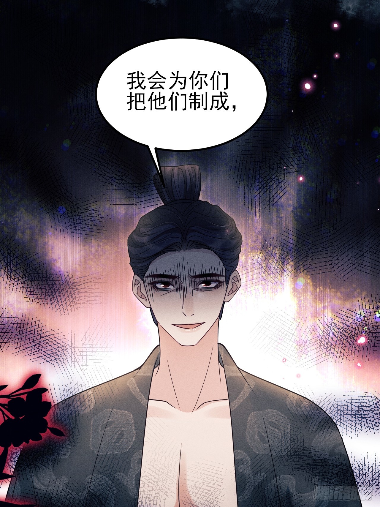 189.心意(1/2)-第199话