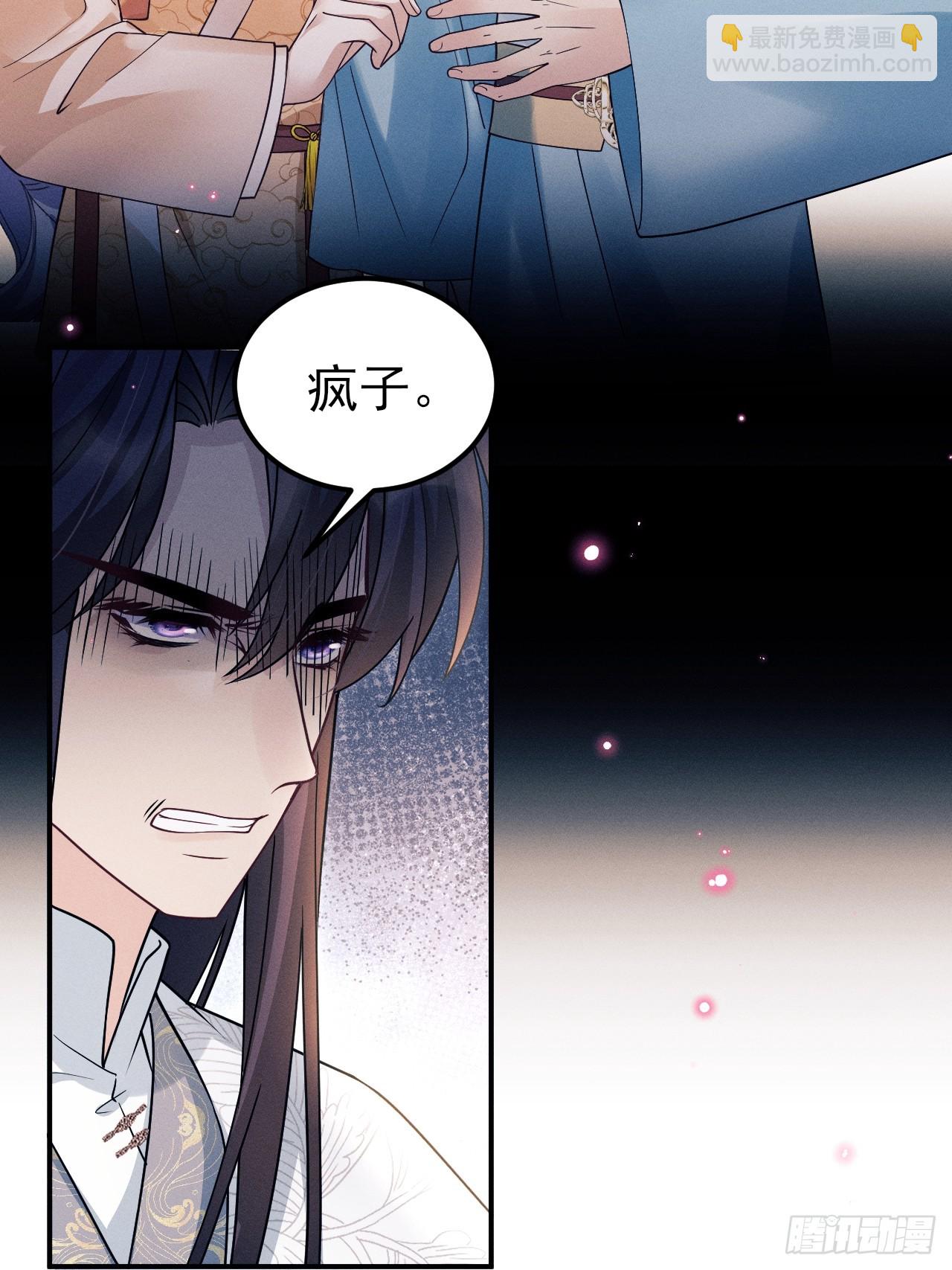 189.心意(1/2)-第199话