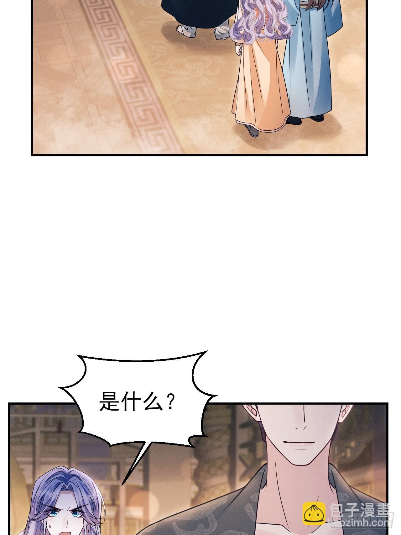 189.心意(1/2)-第199话