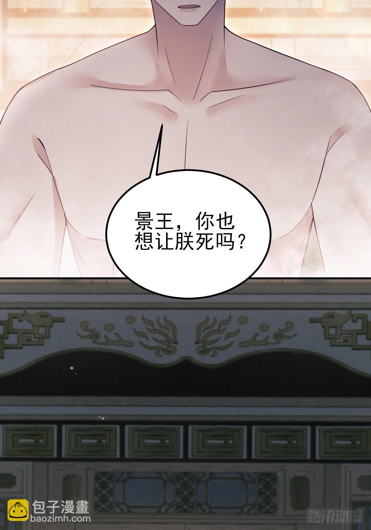 189.心意(1/2)-第199话