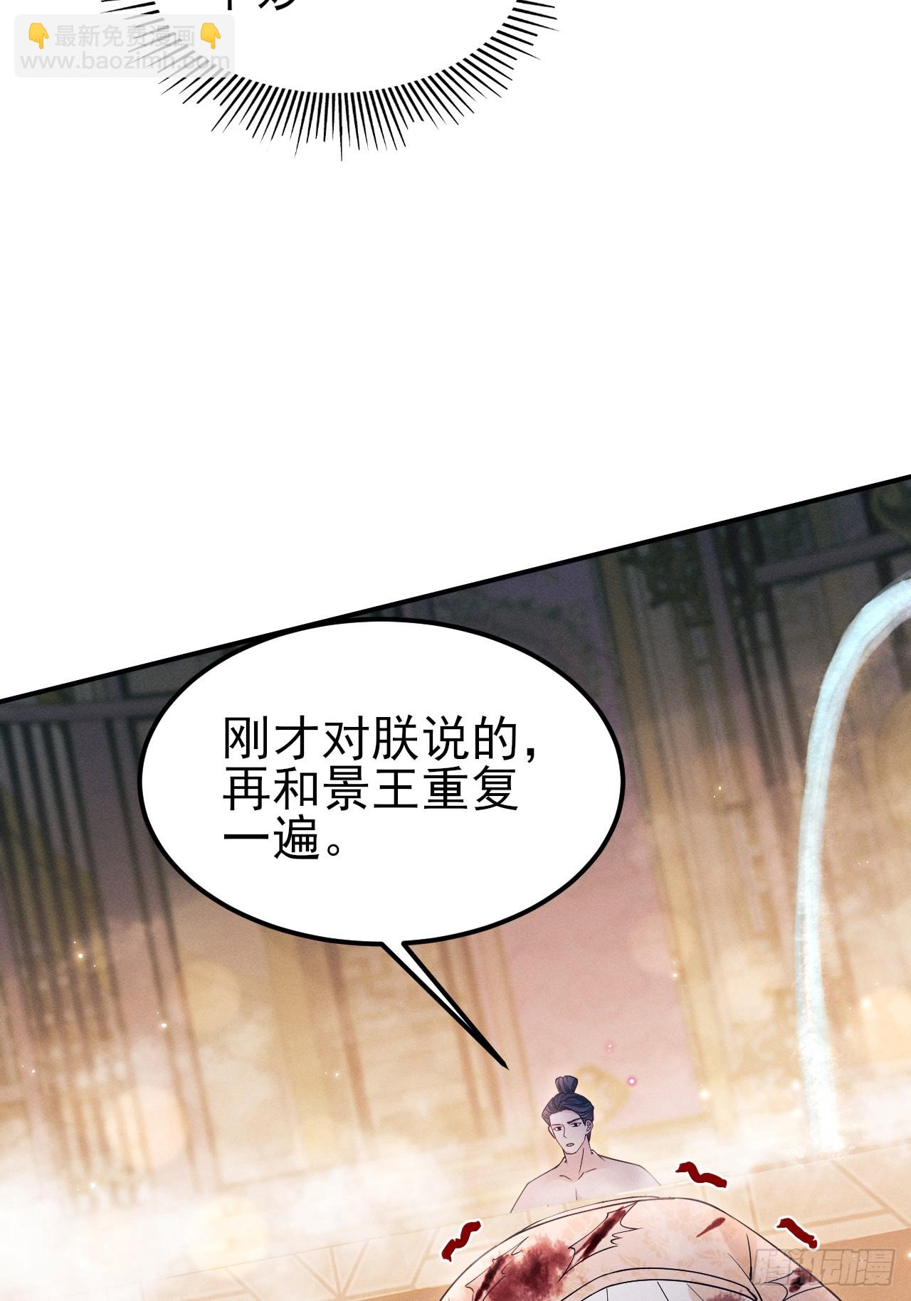 189.心意(1/2)-第199话