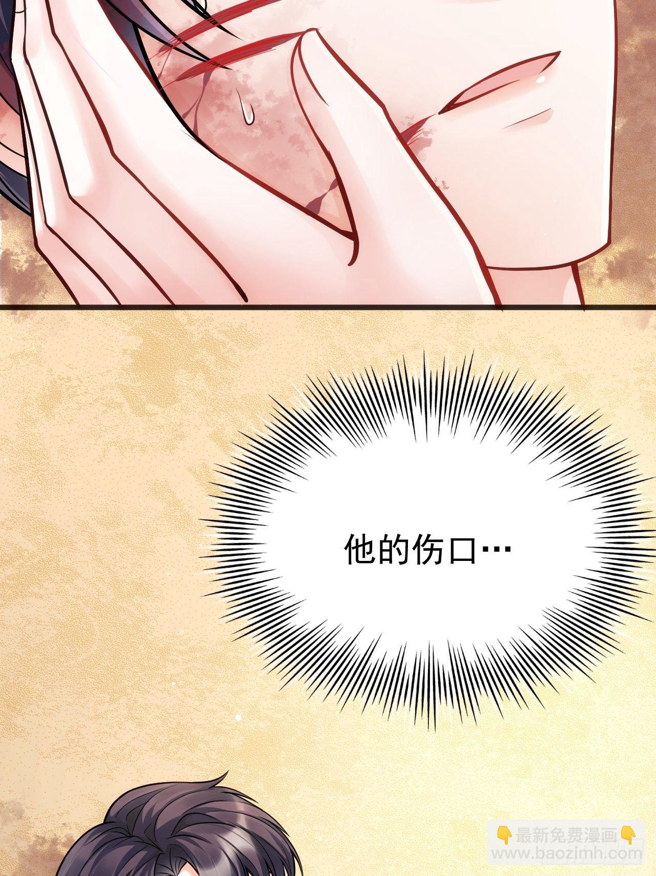 2.同居了？！(1/3)-第3话
