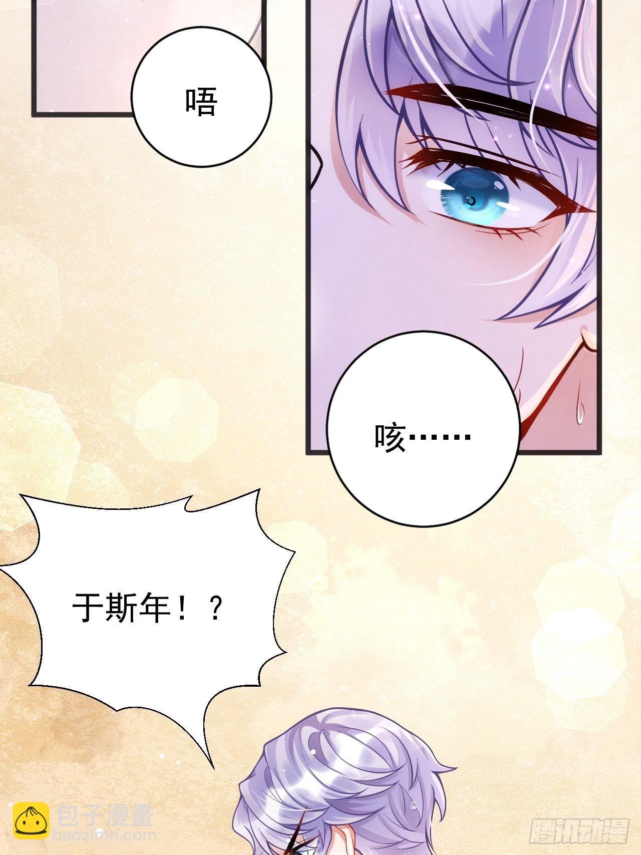 2.同居了？！(1/3)-第3话