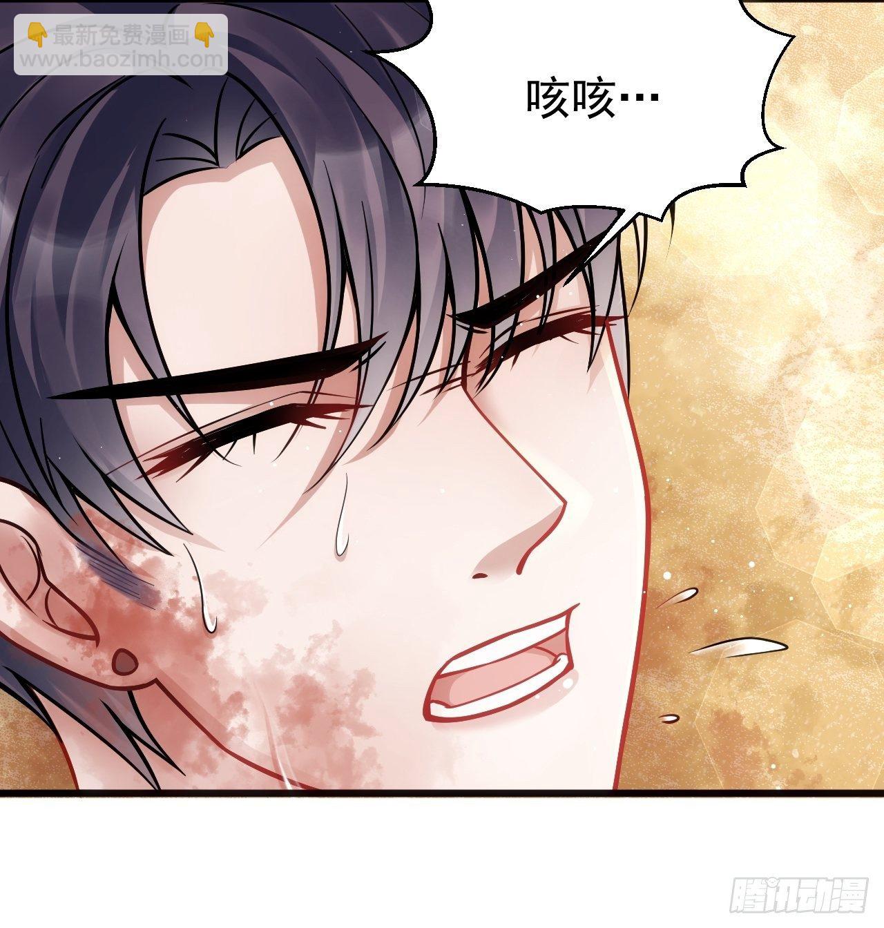 2.同居了？！(1/3)-第3话