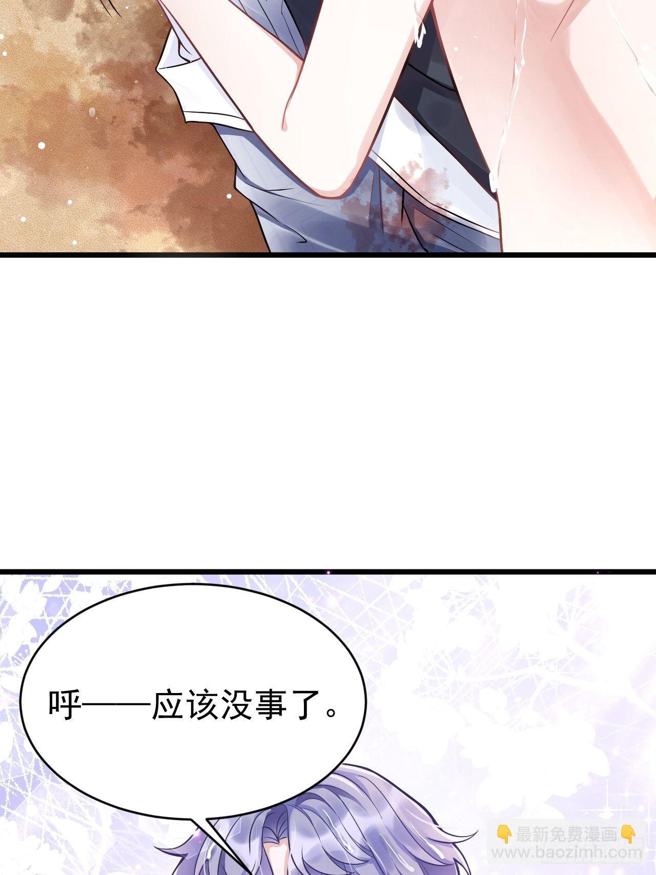 2.同居了？！(1/3)-第3话