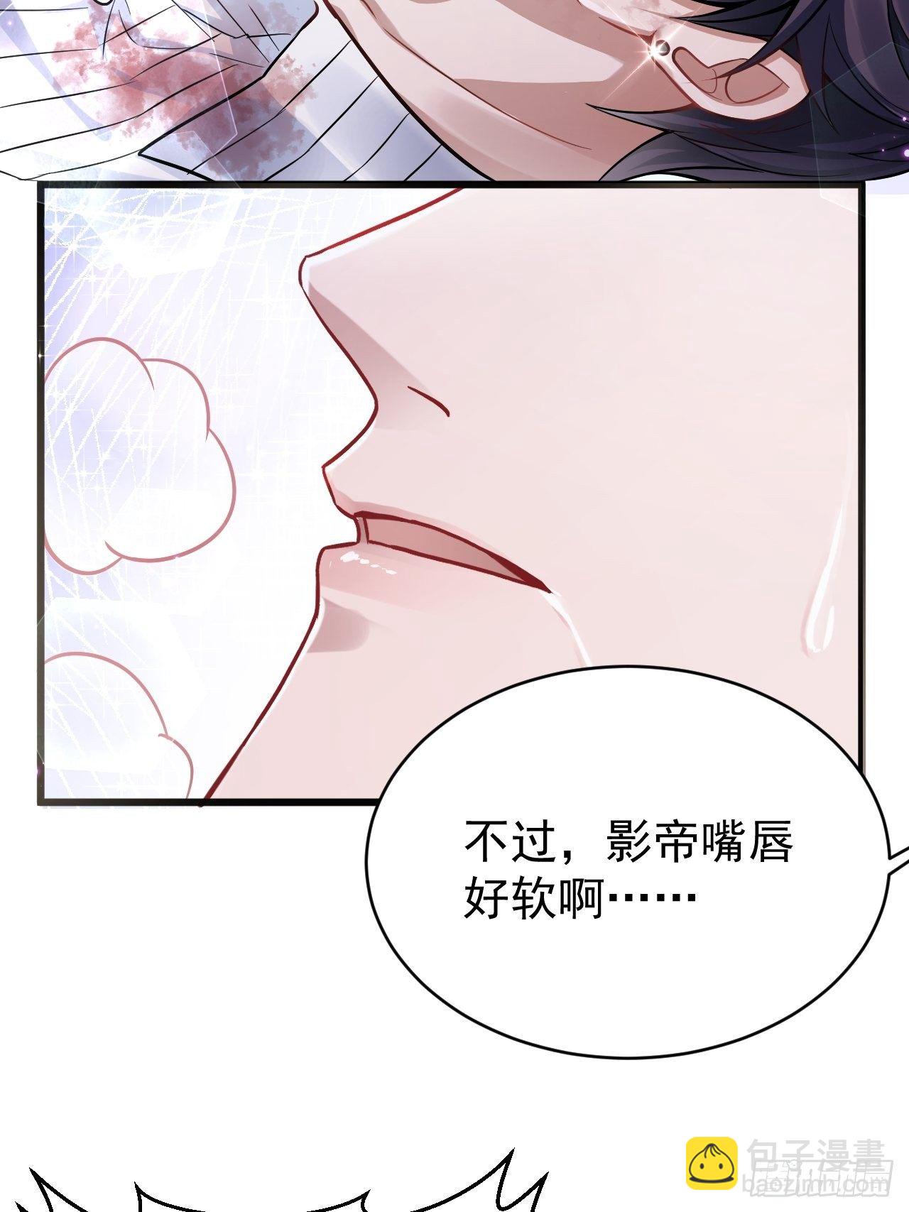 2.同居了？！(1/3)-第3话