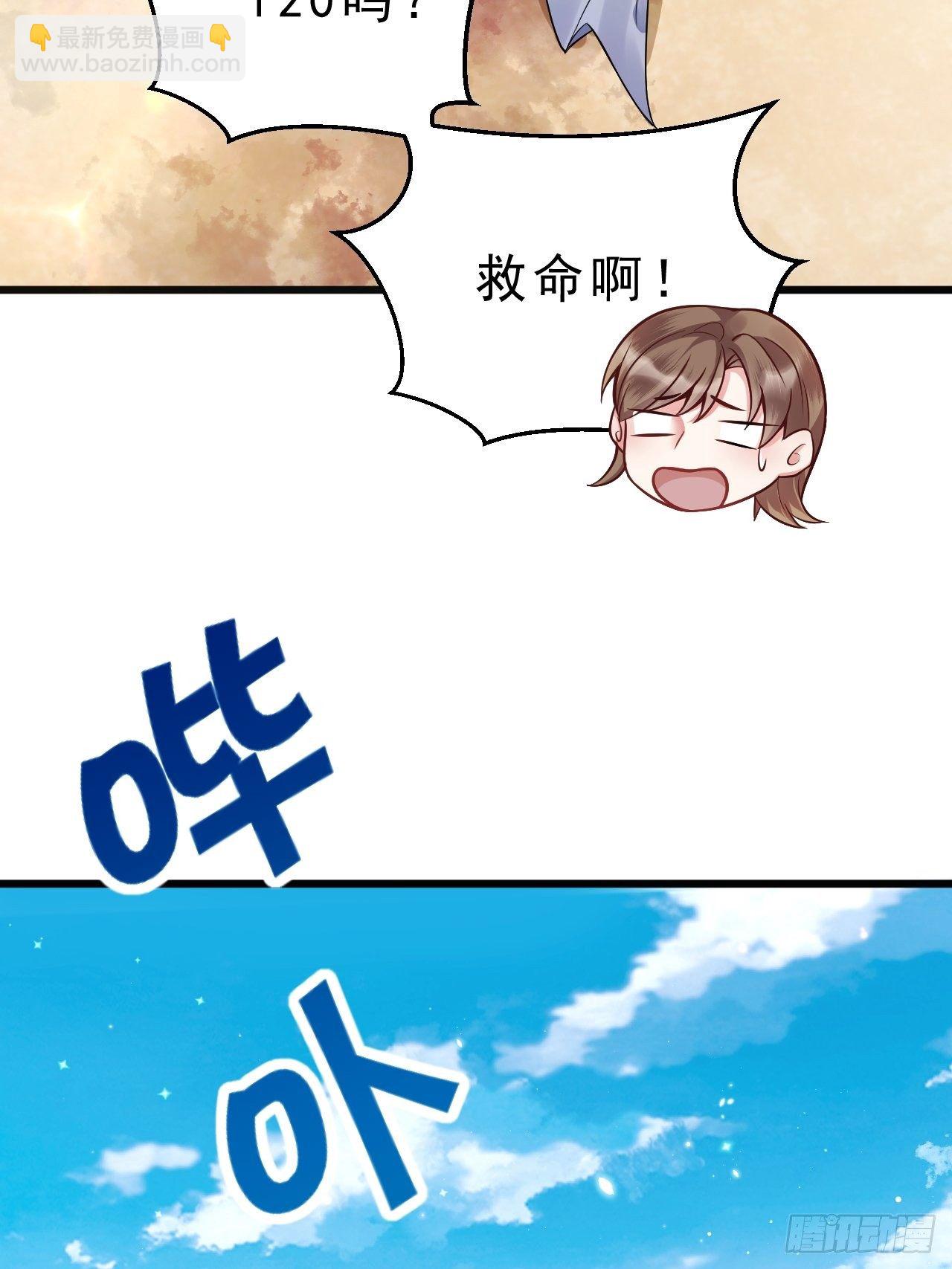 2.同居了？！(1/3)-第3话