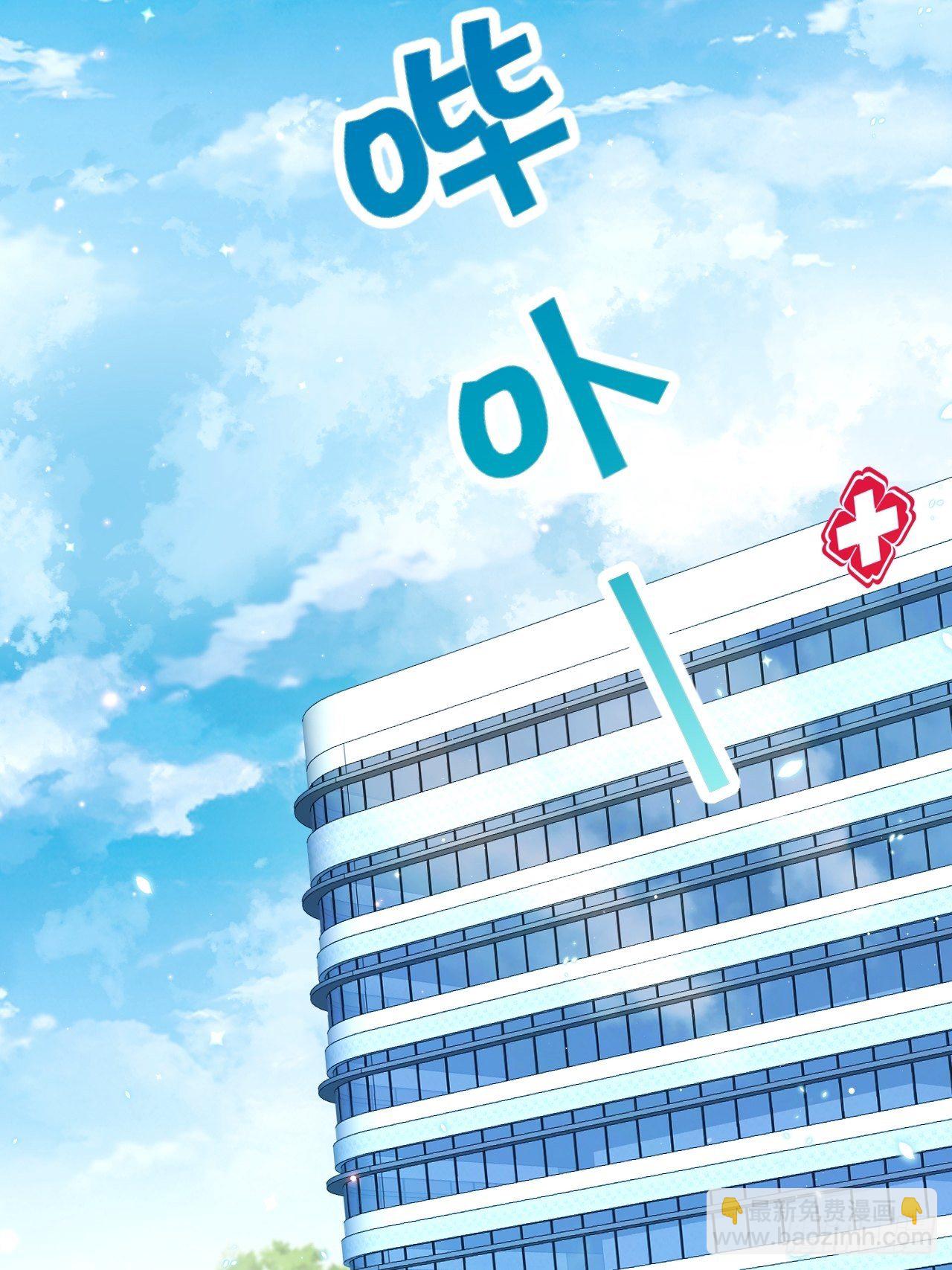 2.同居了？！(1/3)-第3话