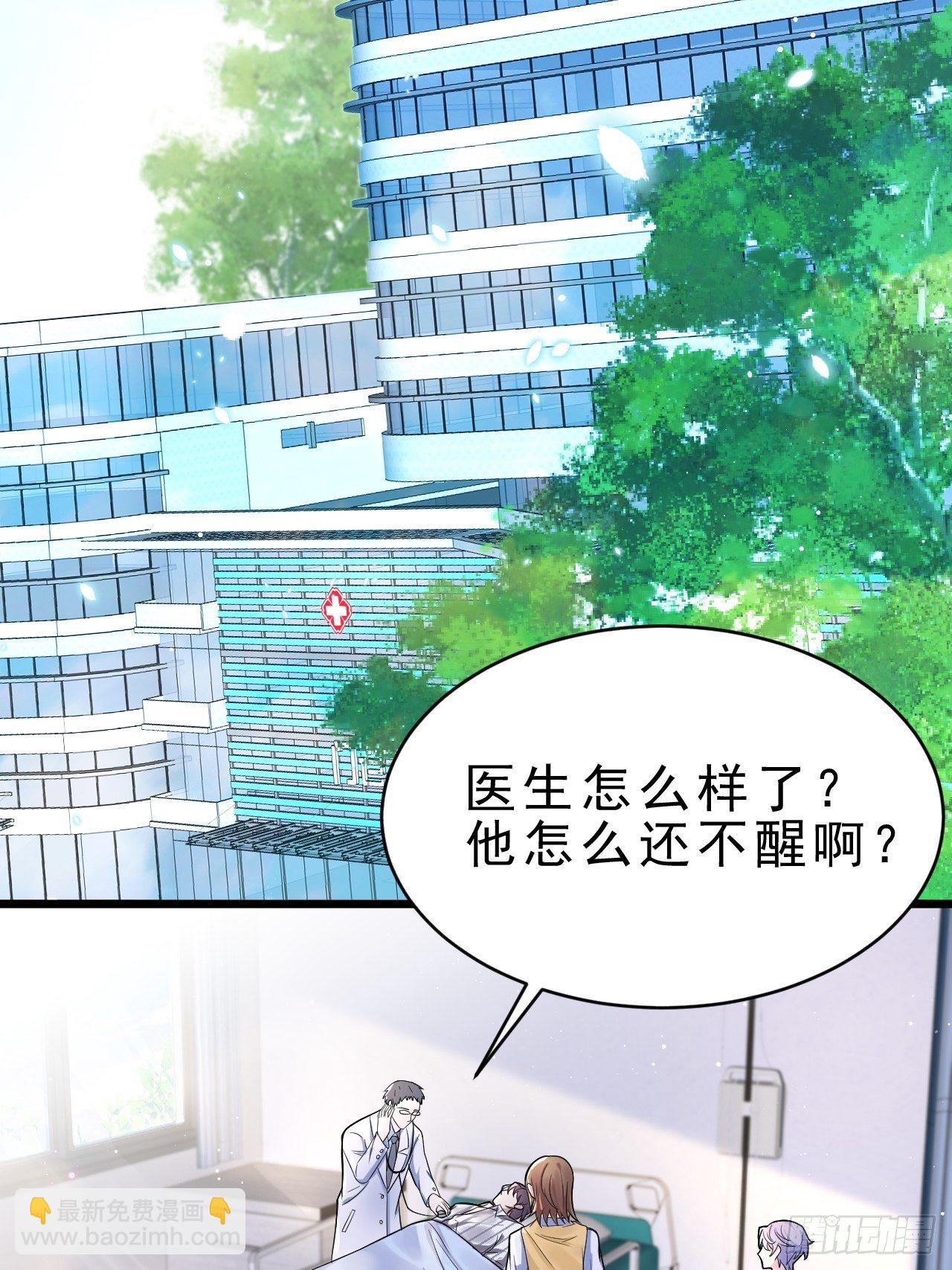2.同居了？！(1/3)-第3话