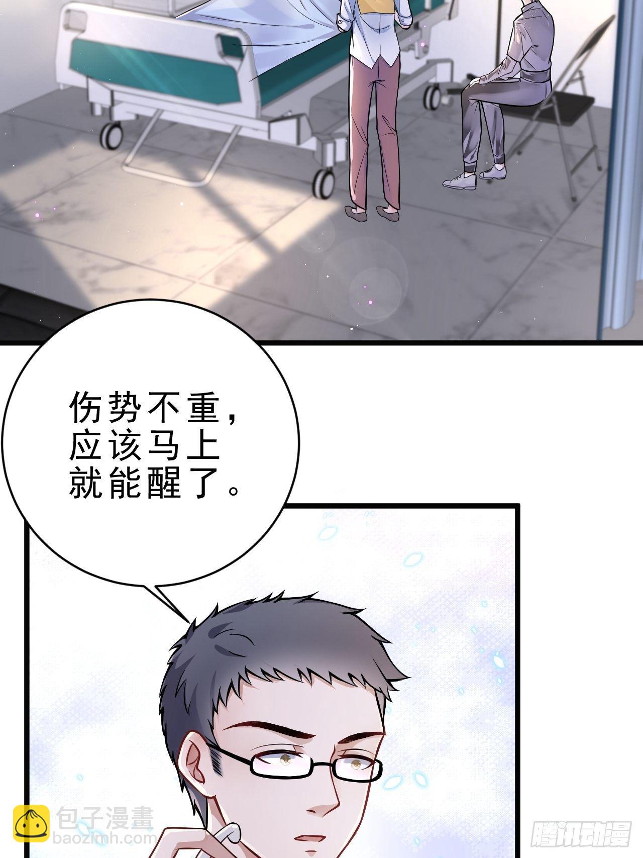 2.同居了？！(1/3)-第3话