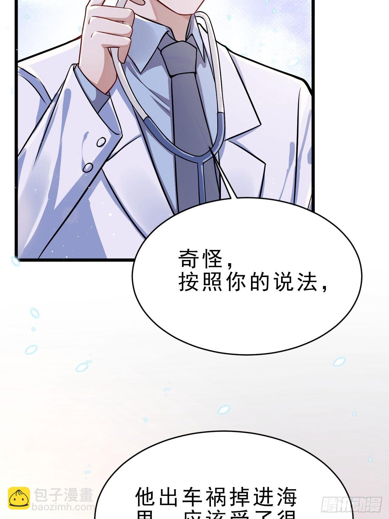 2.同居了？！(1/3)-第3话