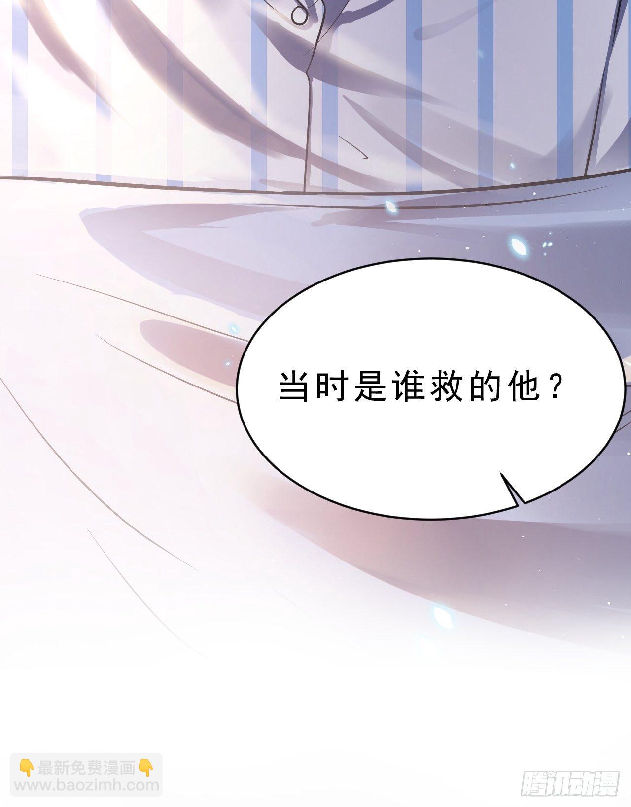 2.同居了？！(1/3)-第3话