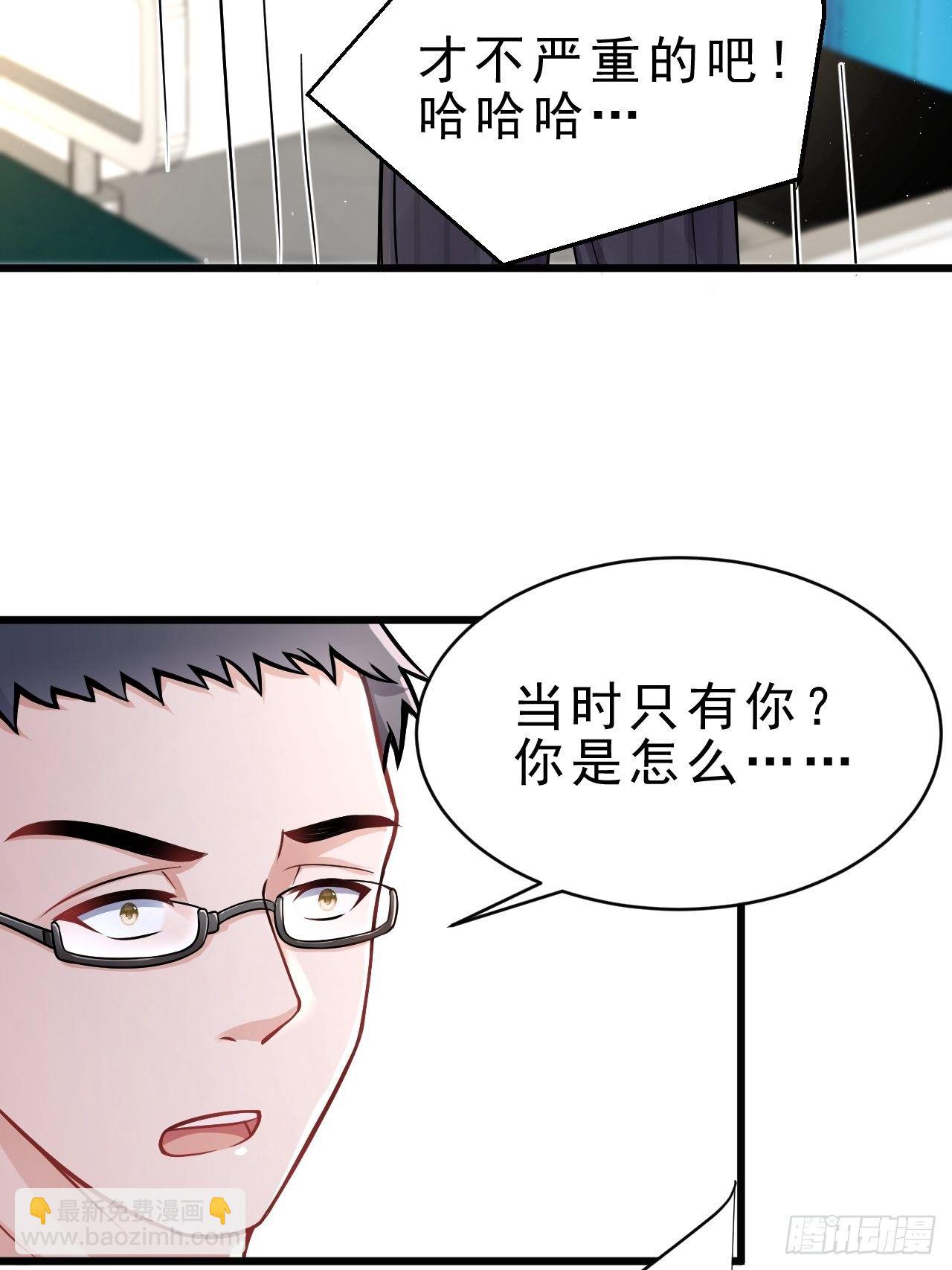 2.同居了？！(1/3)-第3话