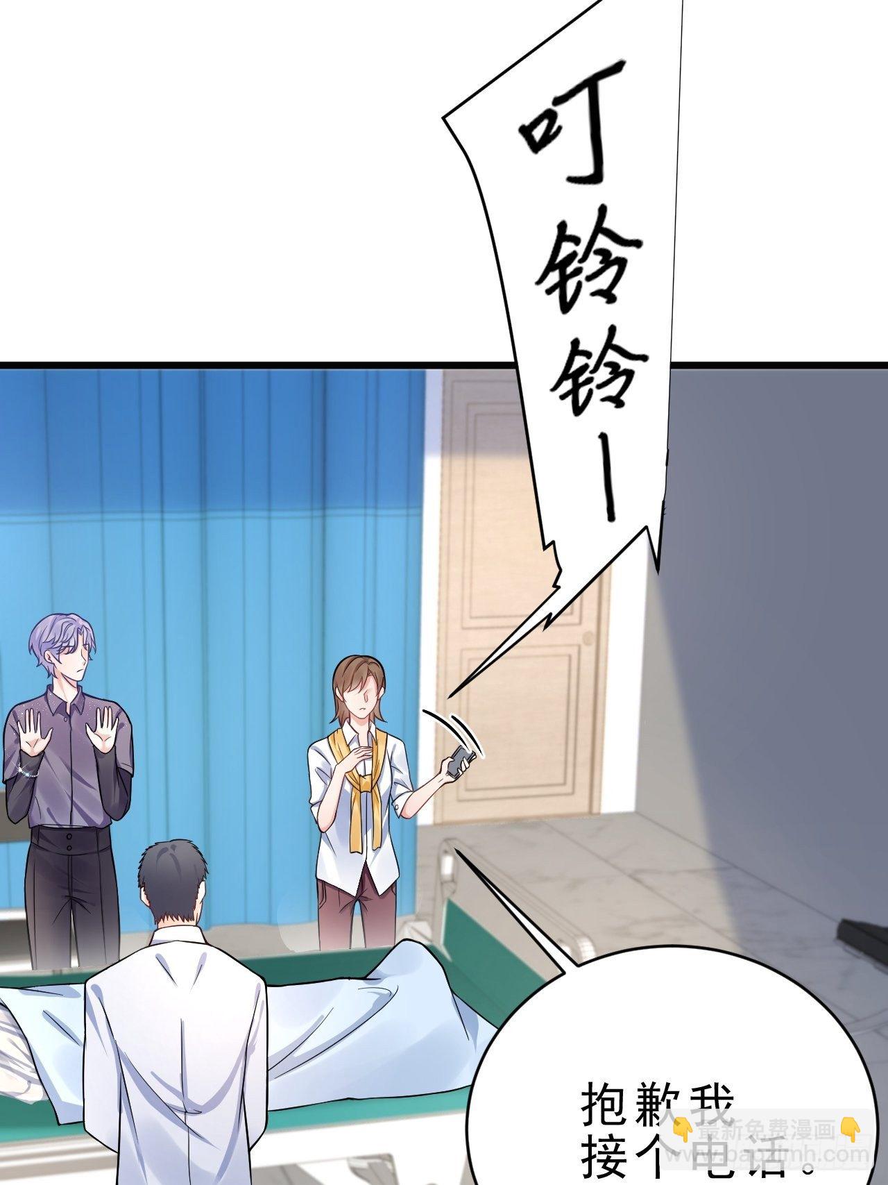 2.同居了？！(1/3)-第3话