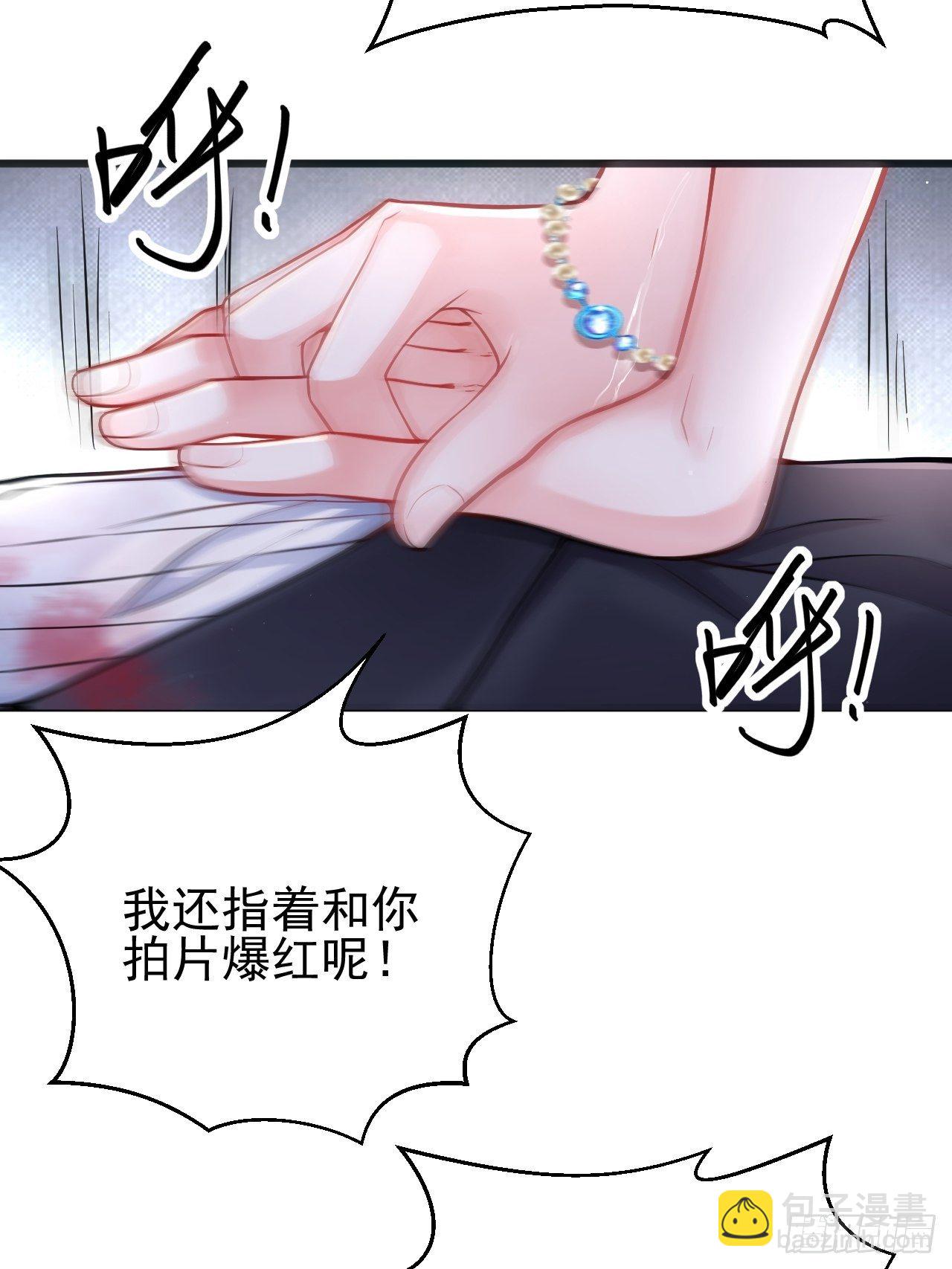 2.同居了？！(1/3)-第3话