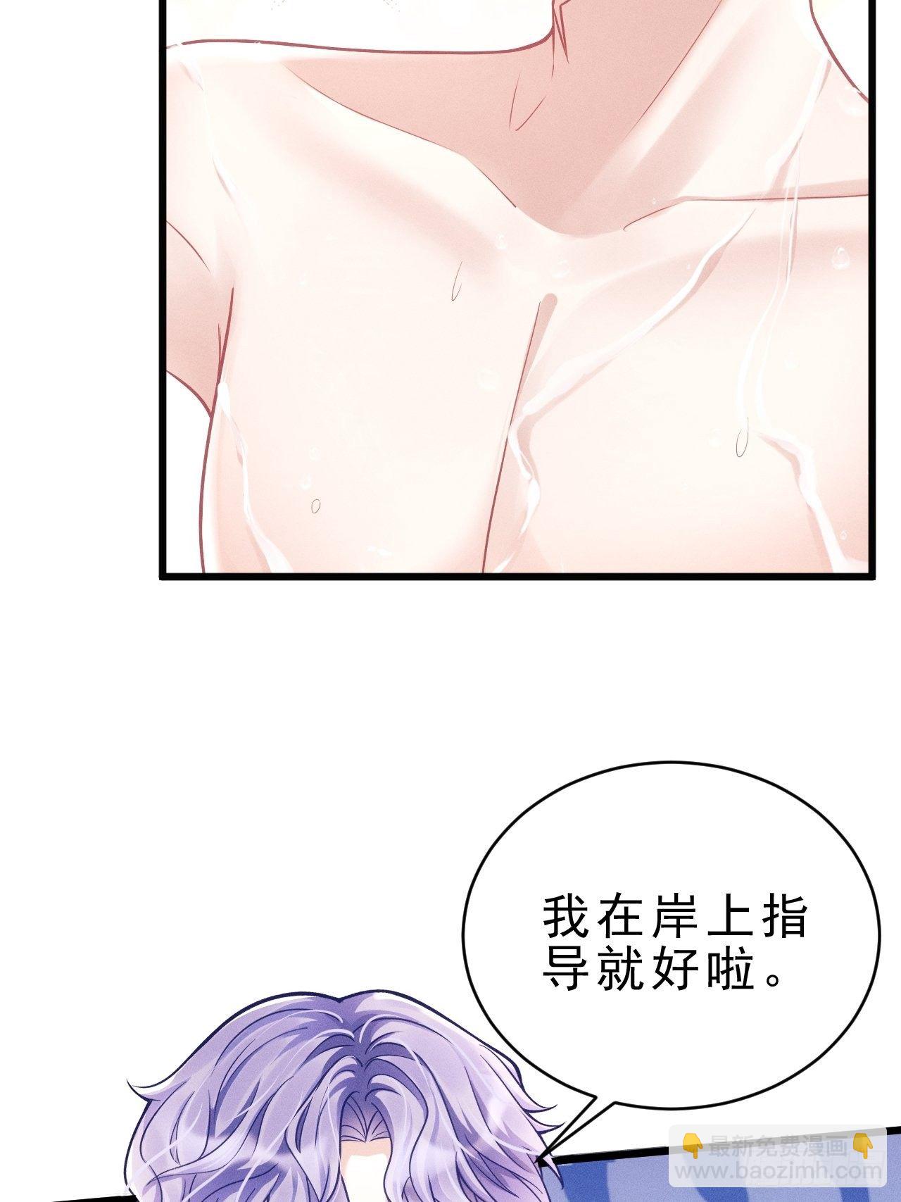 20.正经游泳教学(1/2)-第21话