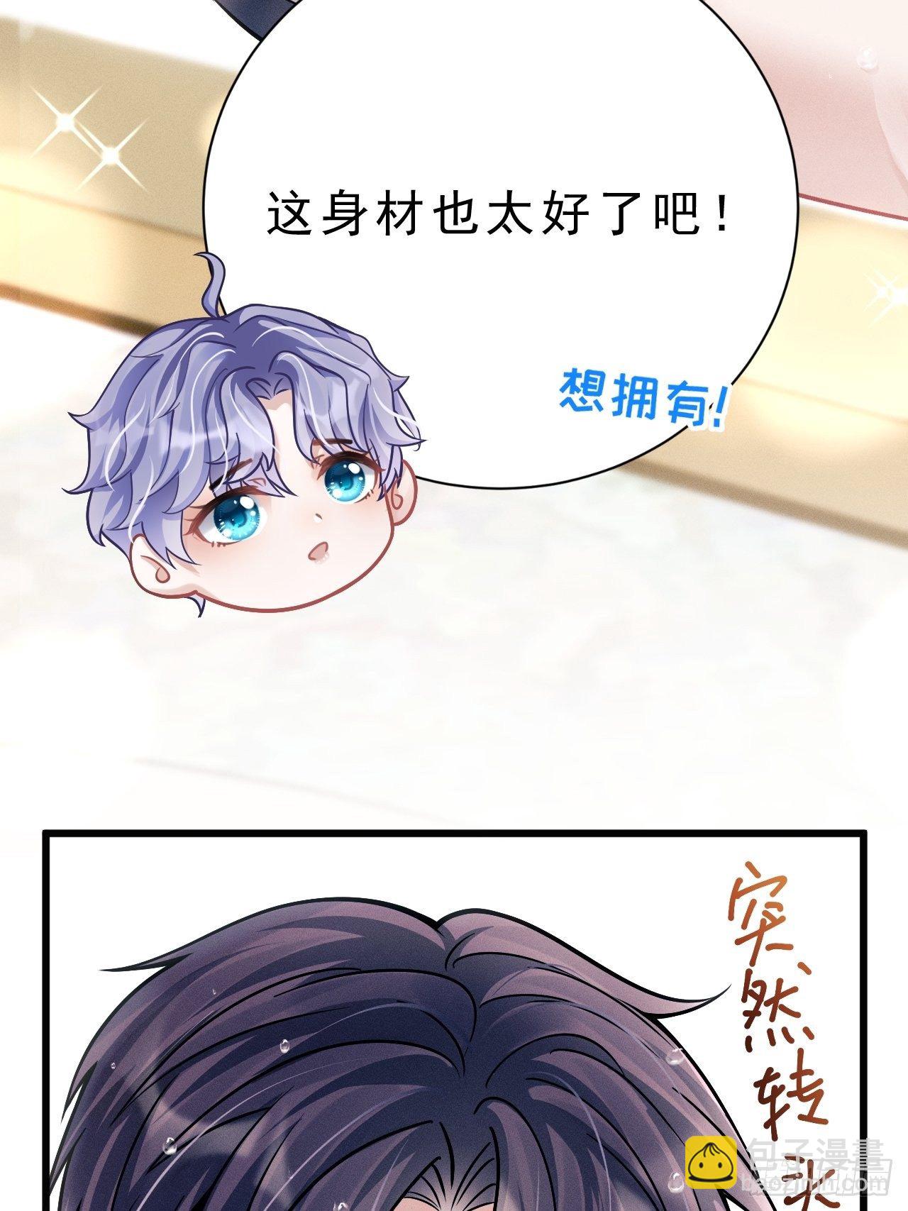 20.正经游泳教学(1/2)-第21话