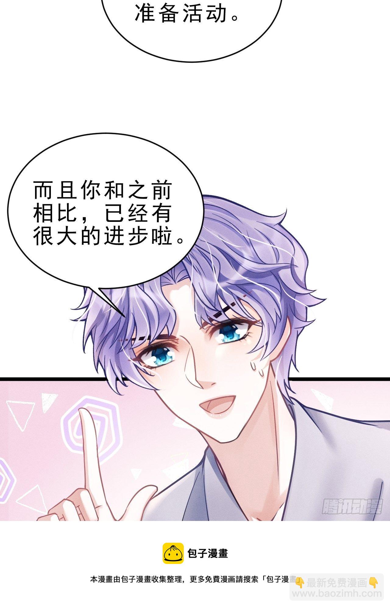 20.正经游泳教学(1/2)-第21话