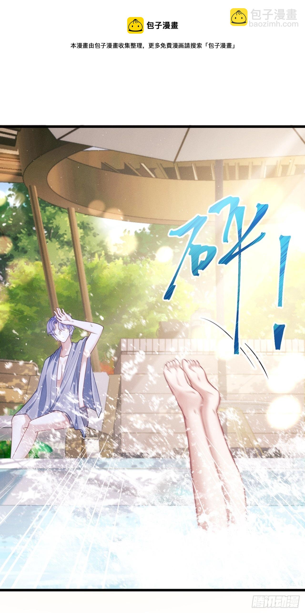 20.正经游泳教学(1/2)-第21话
