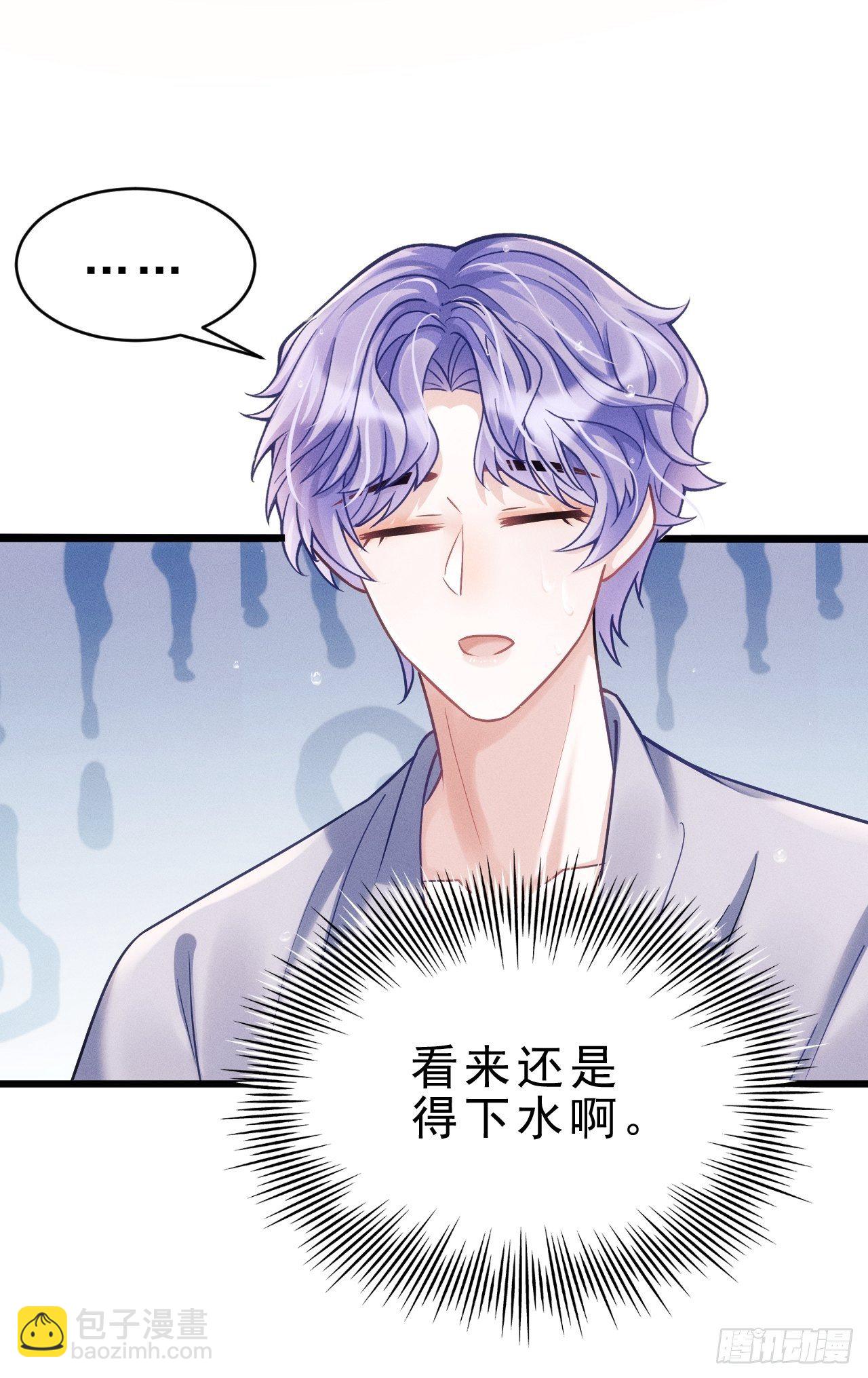 20.正经游泳教学(1/2)-第21话