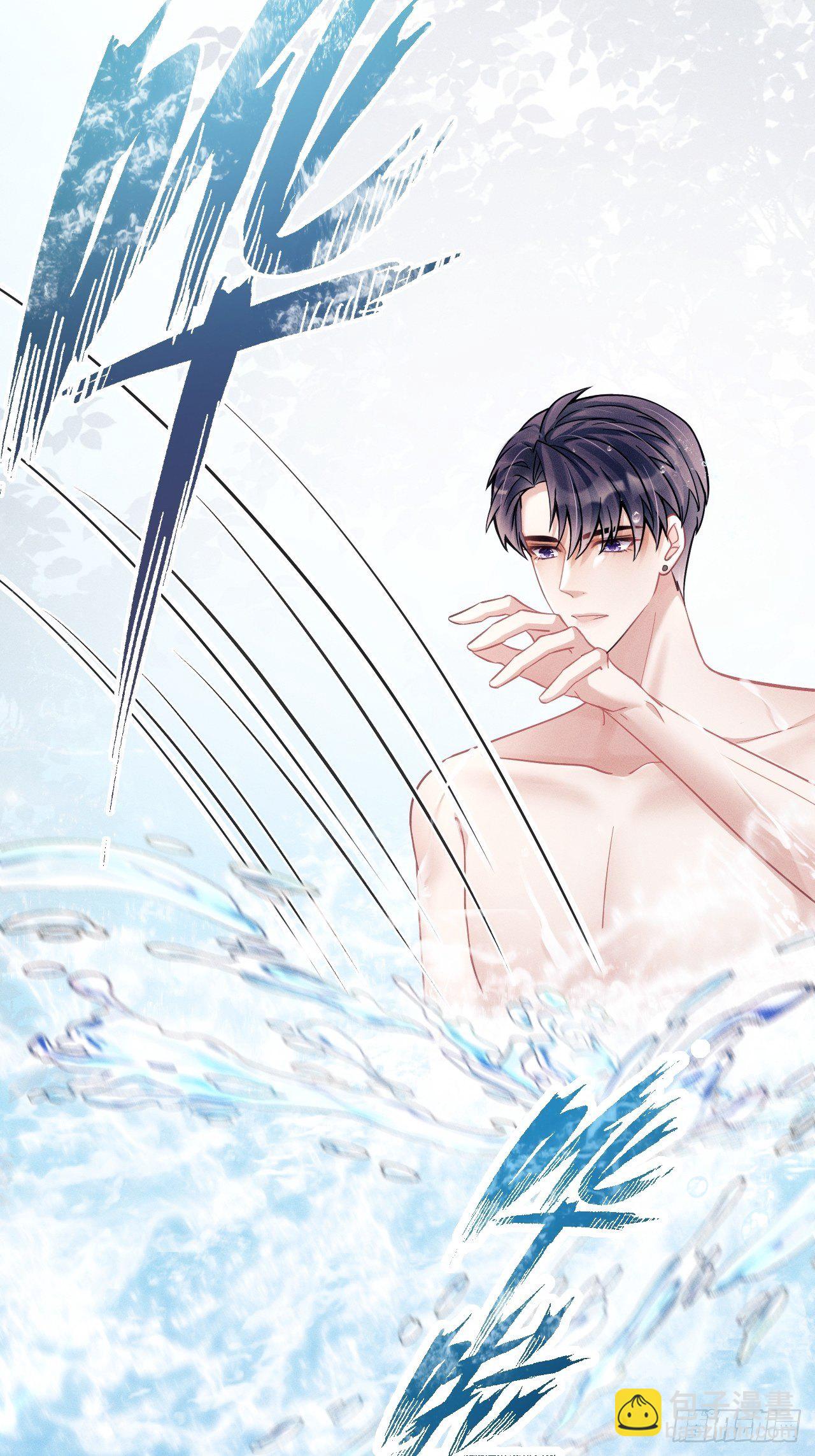 20.正经游泳教学(1/2)-第21话