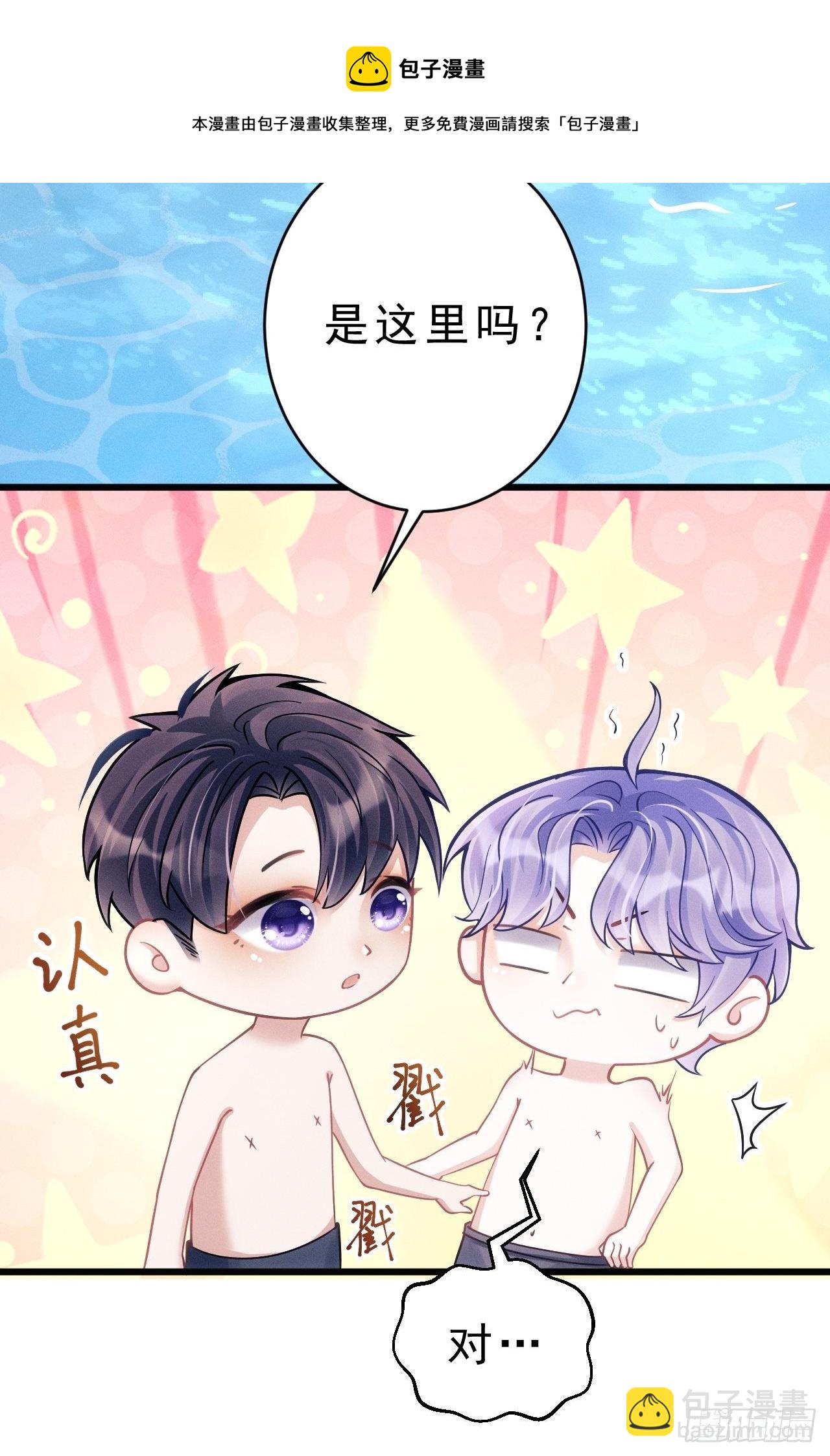 20.正经游泳教学(1/2)-第21话