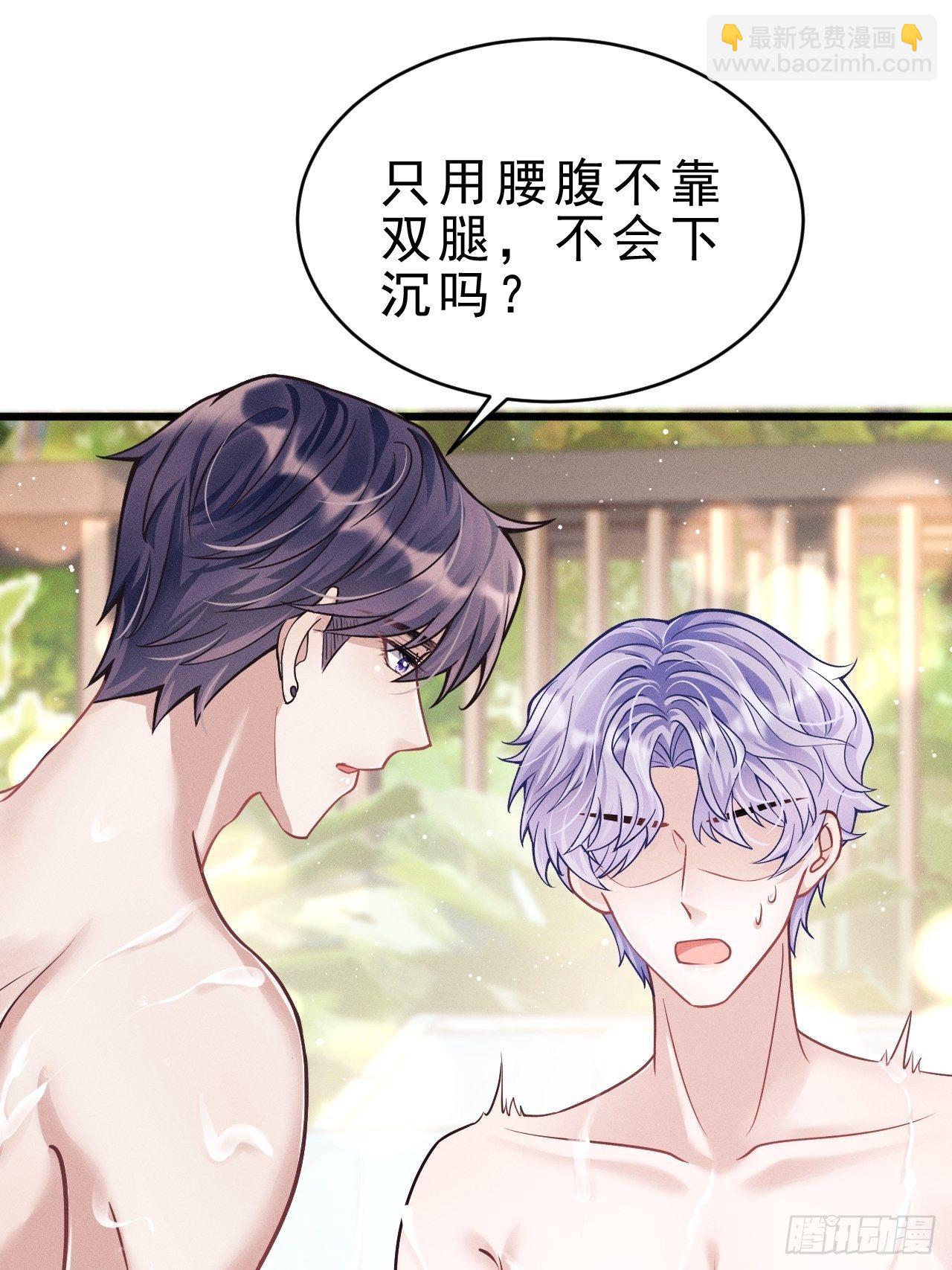 20.正经游泳教学(1/2)-第21话