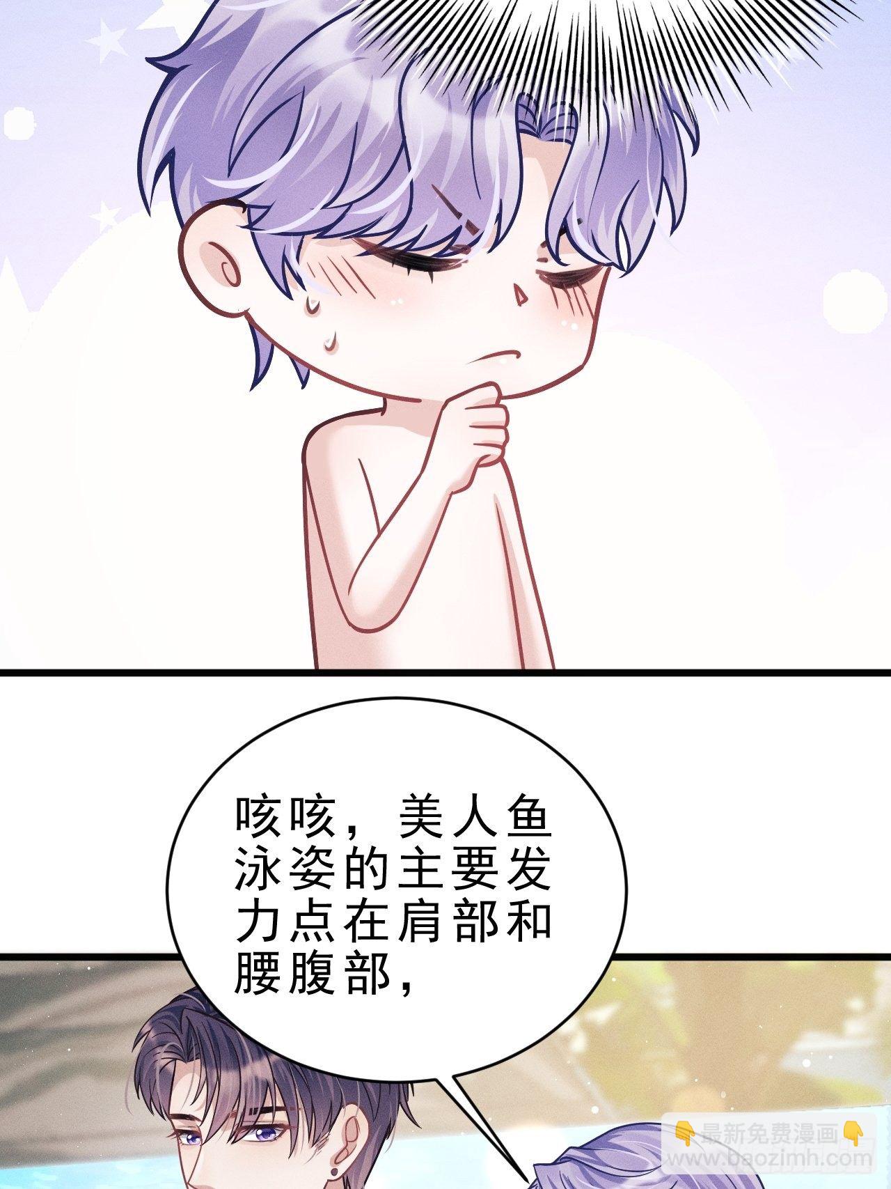 20.正经游泳教学(1/2)-第21话