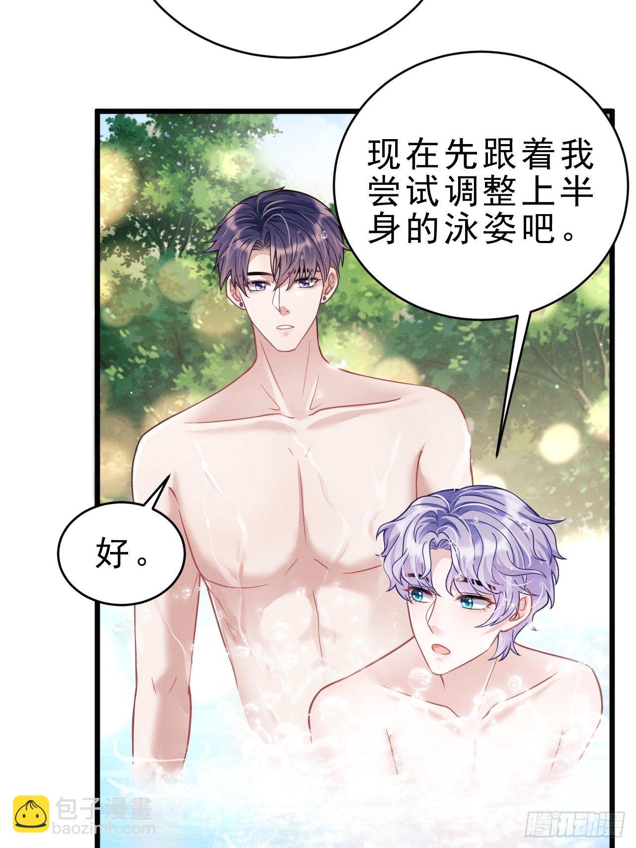 20.正经游泳教学(1/2)-第21话