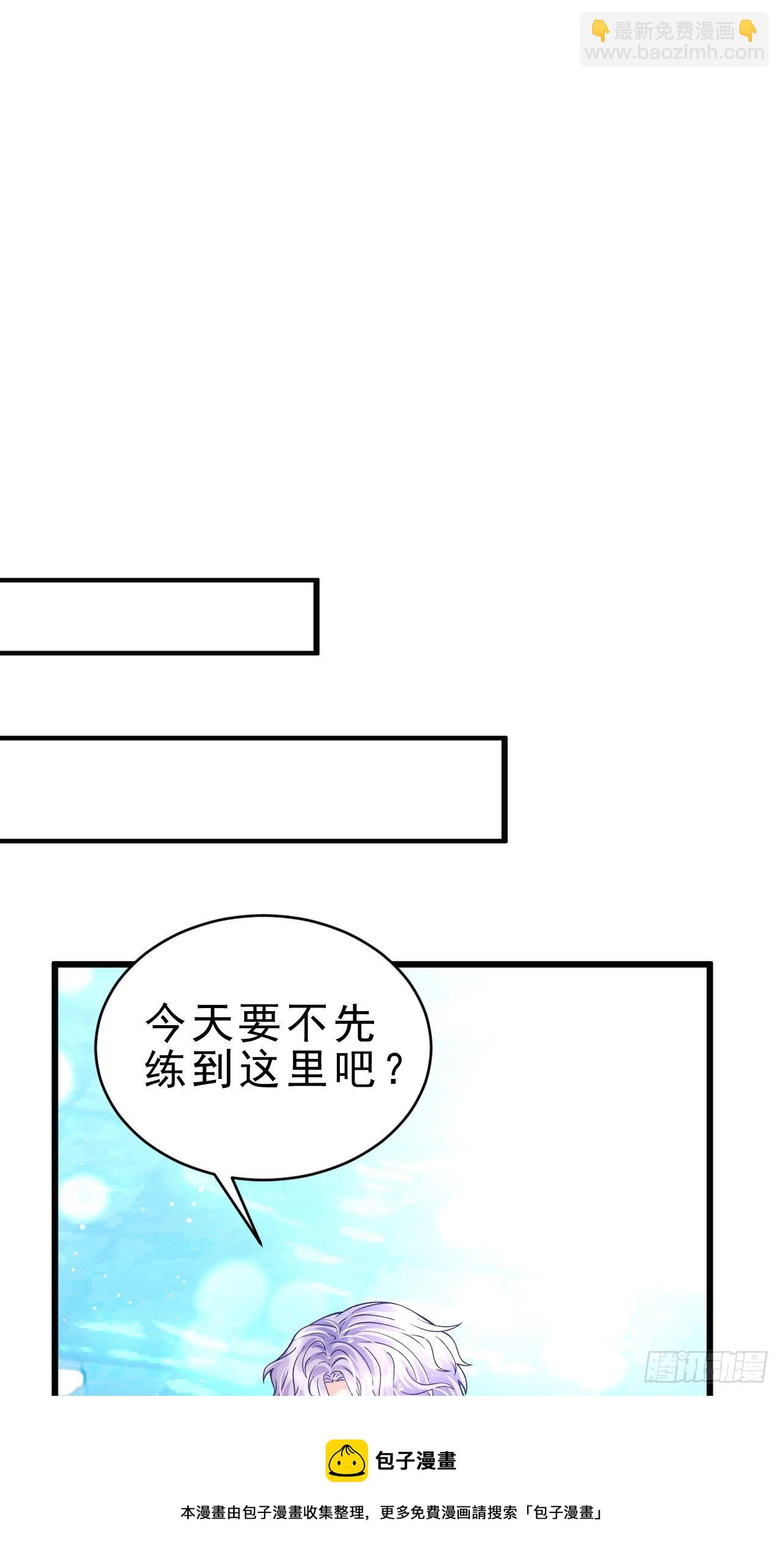 20.正经游泳教学(1/2)-第21话