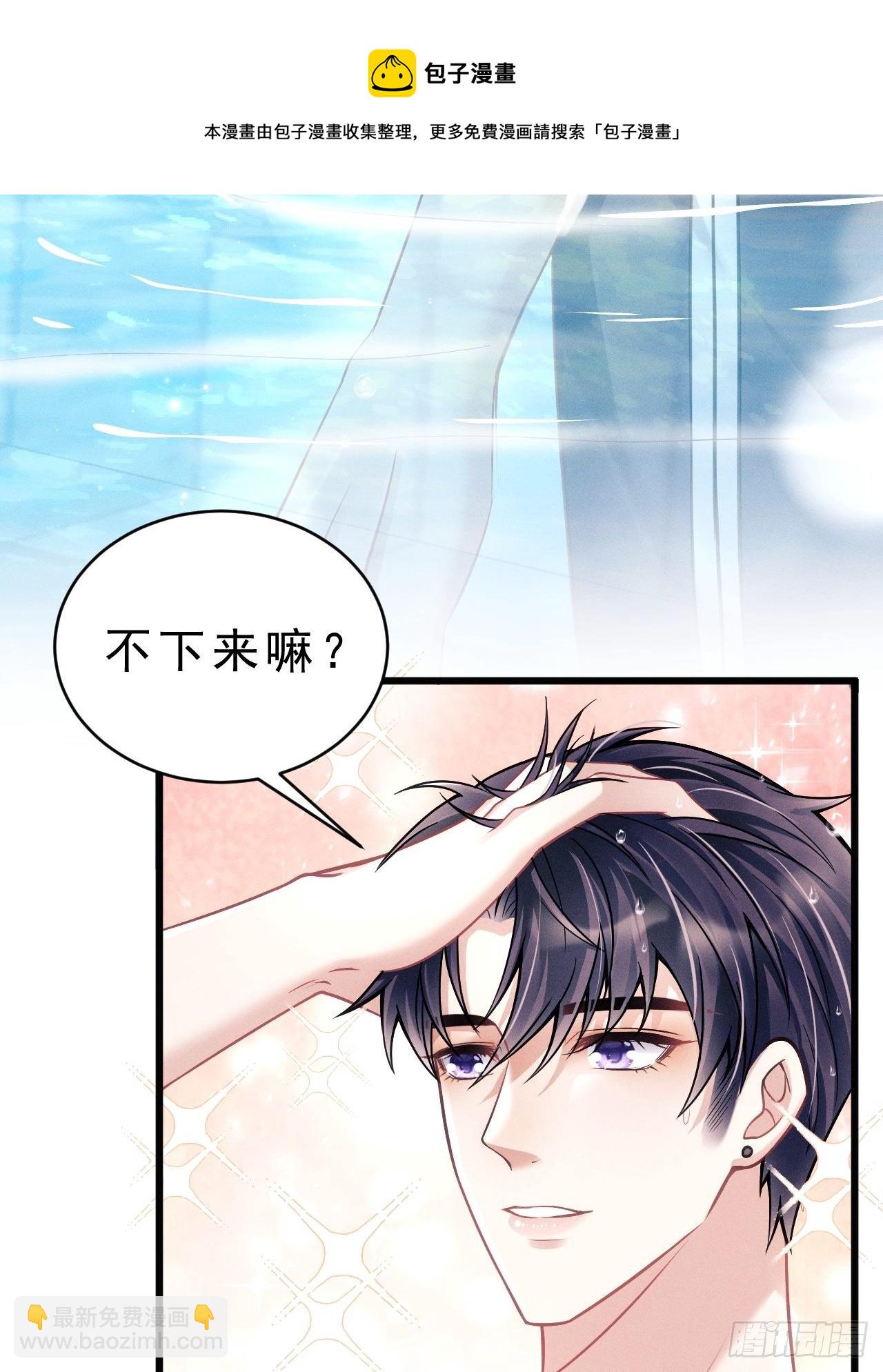 20.正经游泳教学(1/2)-第21话