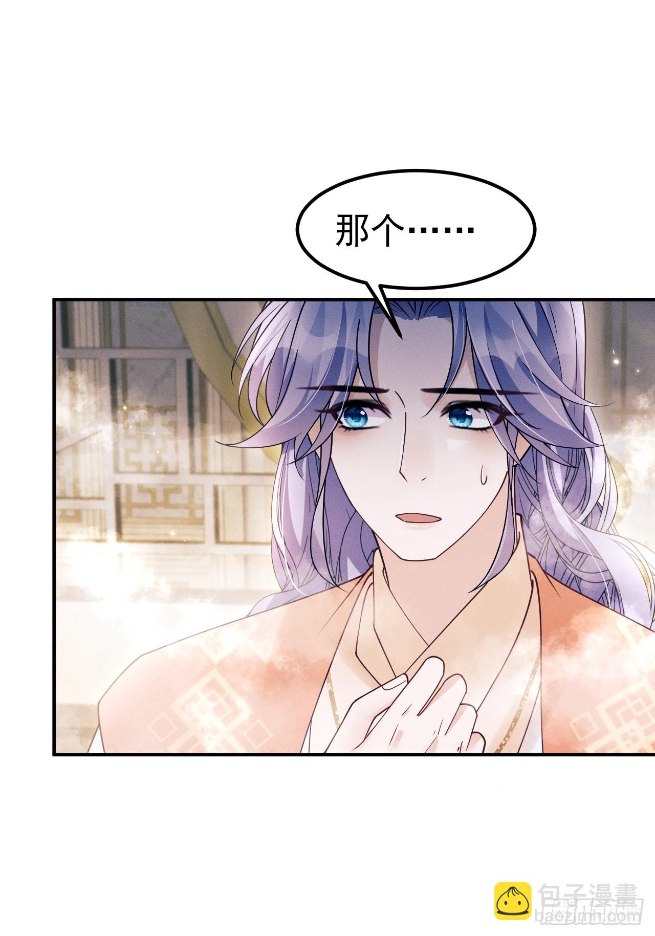 190.连环计(1/2)-第201话