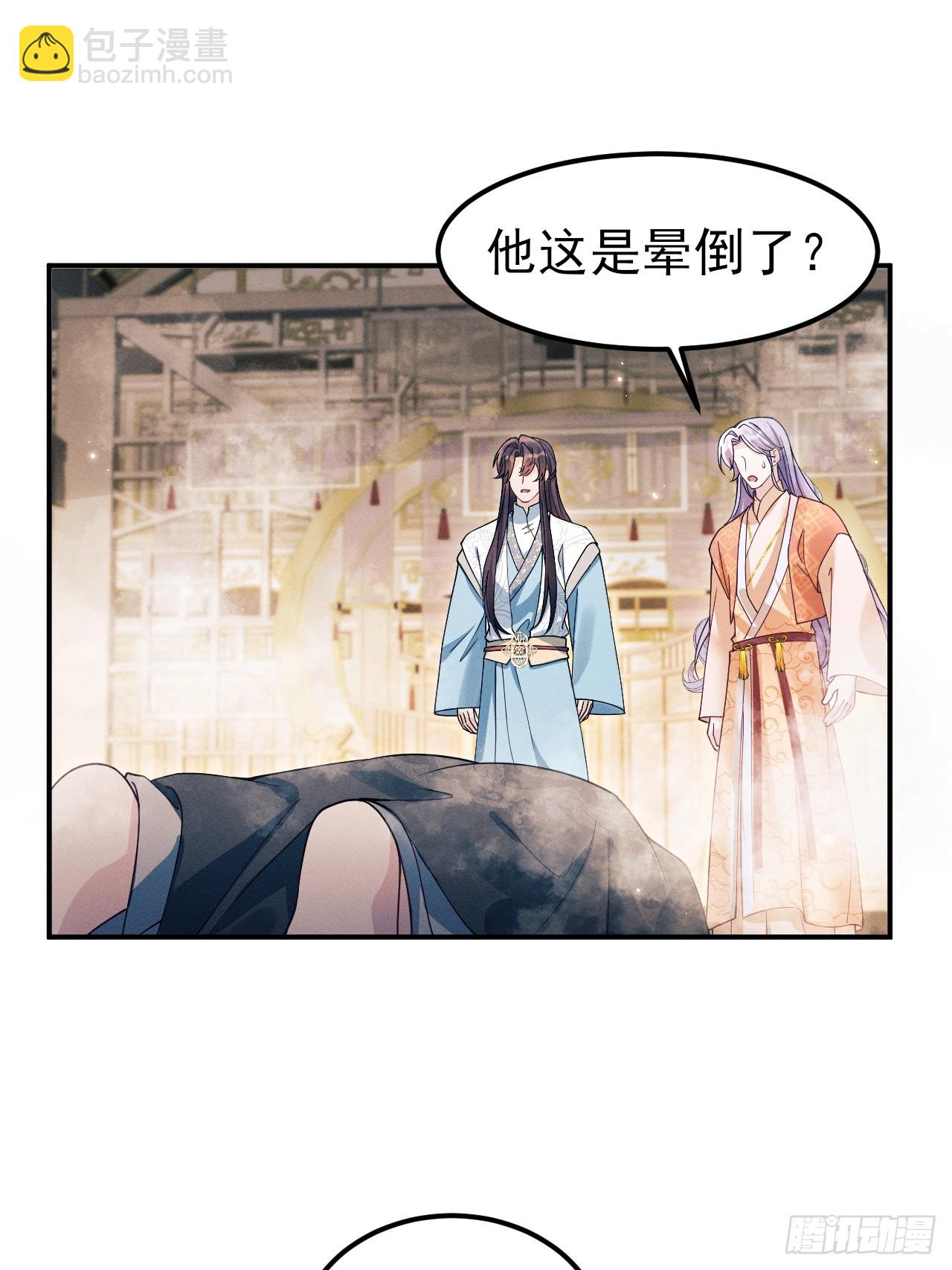 190.连环计(1/2)-第201话