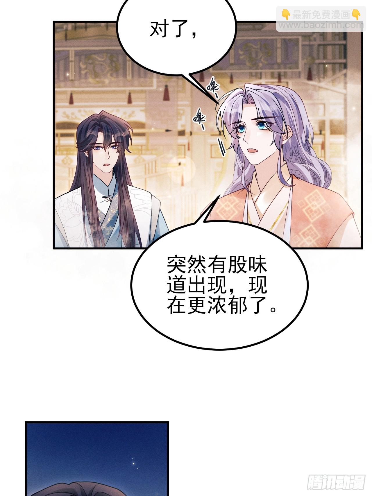 190.连环计(1/2)-第201话