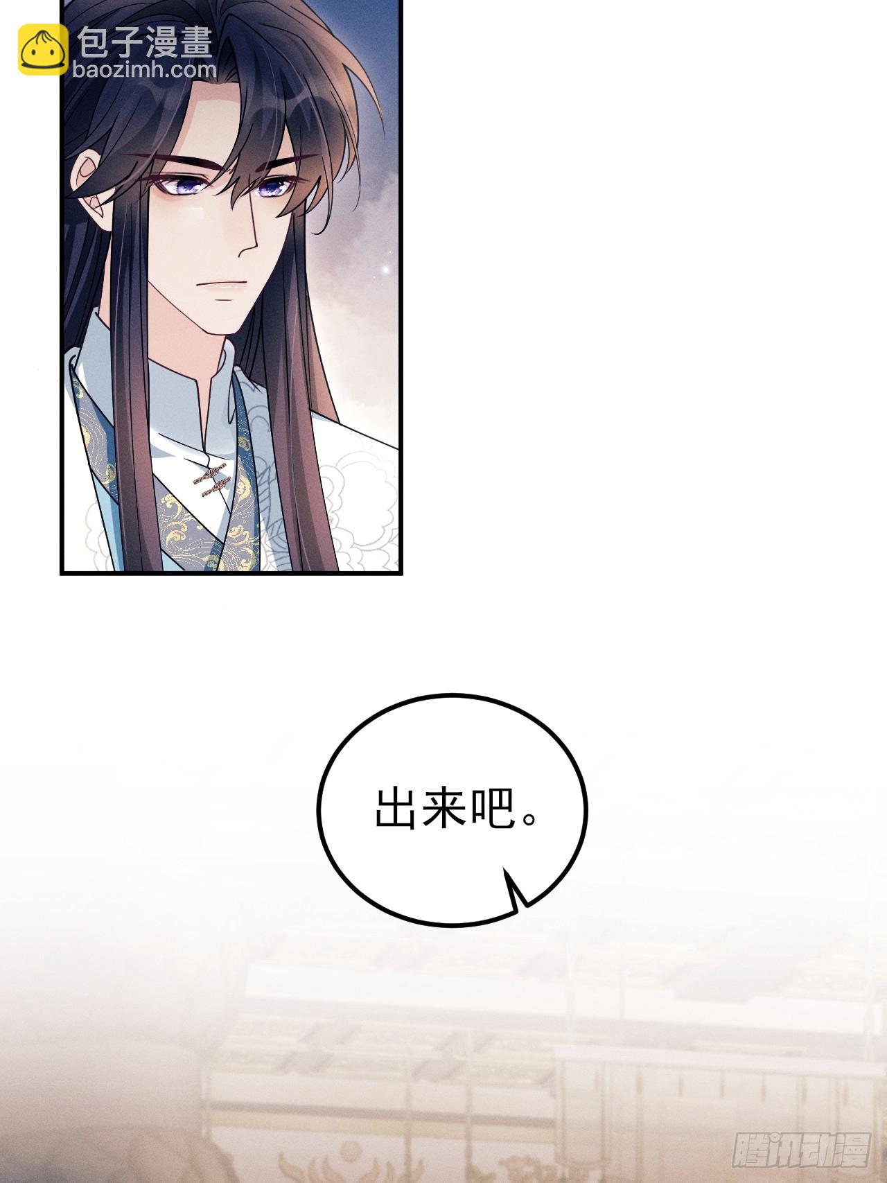 190.连环计(1/2)-第201话