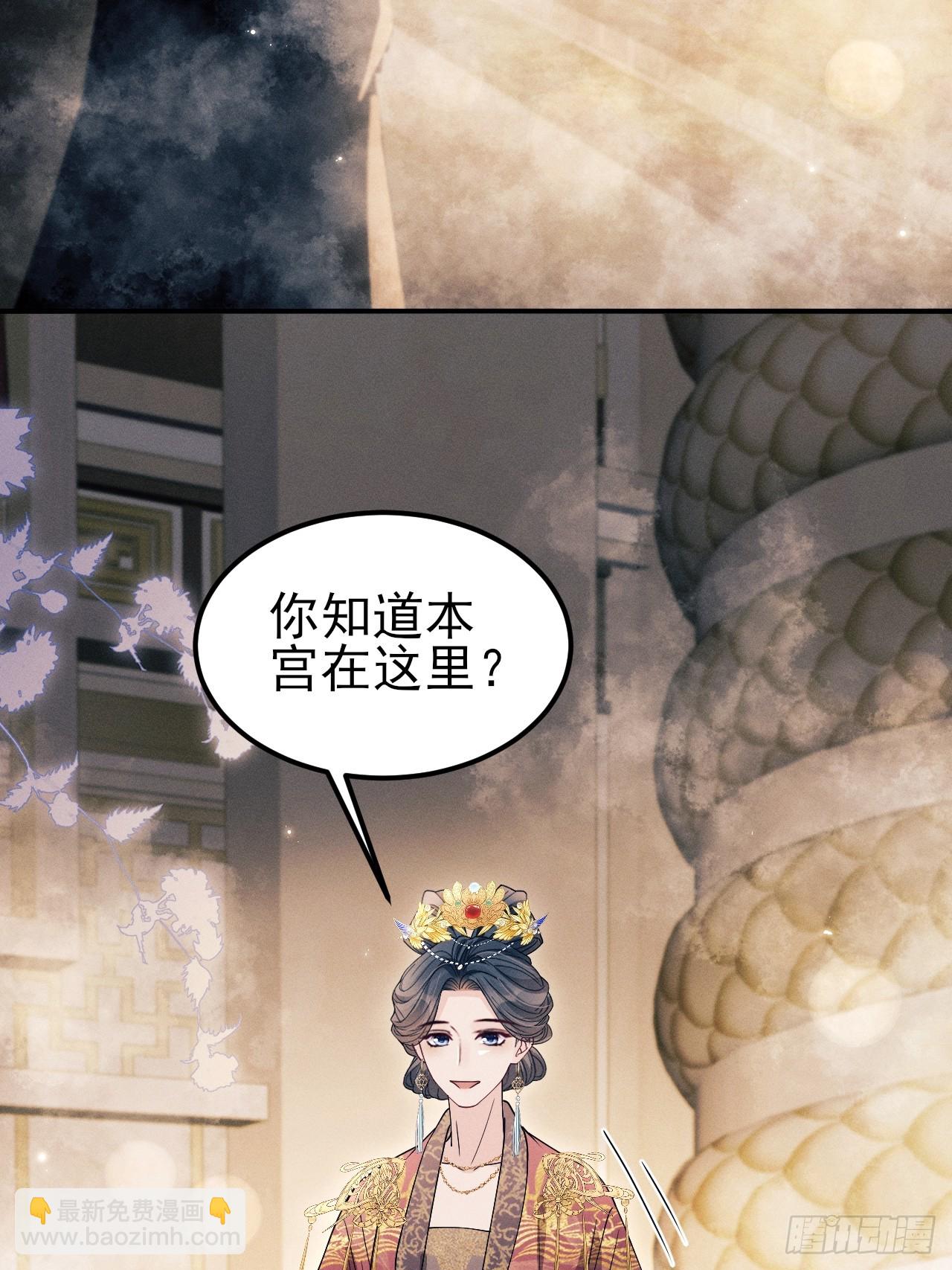 190.连环计(1/2)-第201话