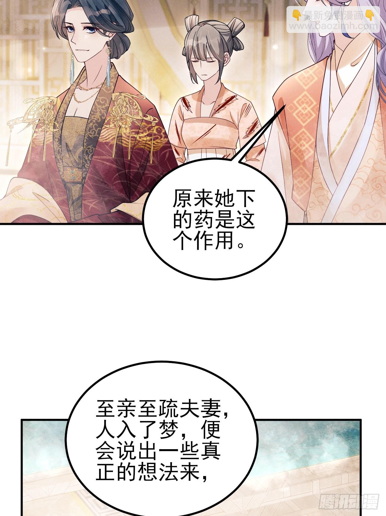 190.连环计(1/2)-第201话