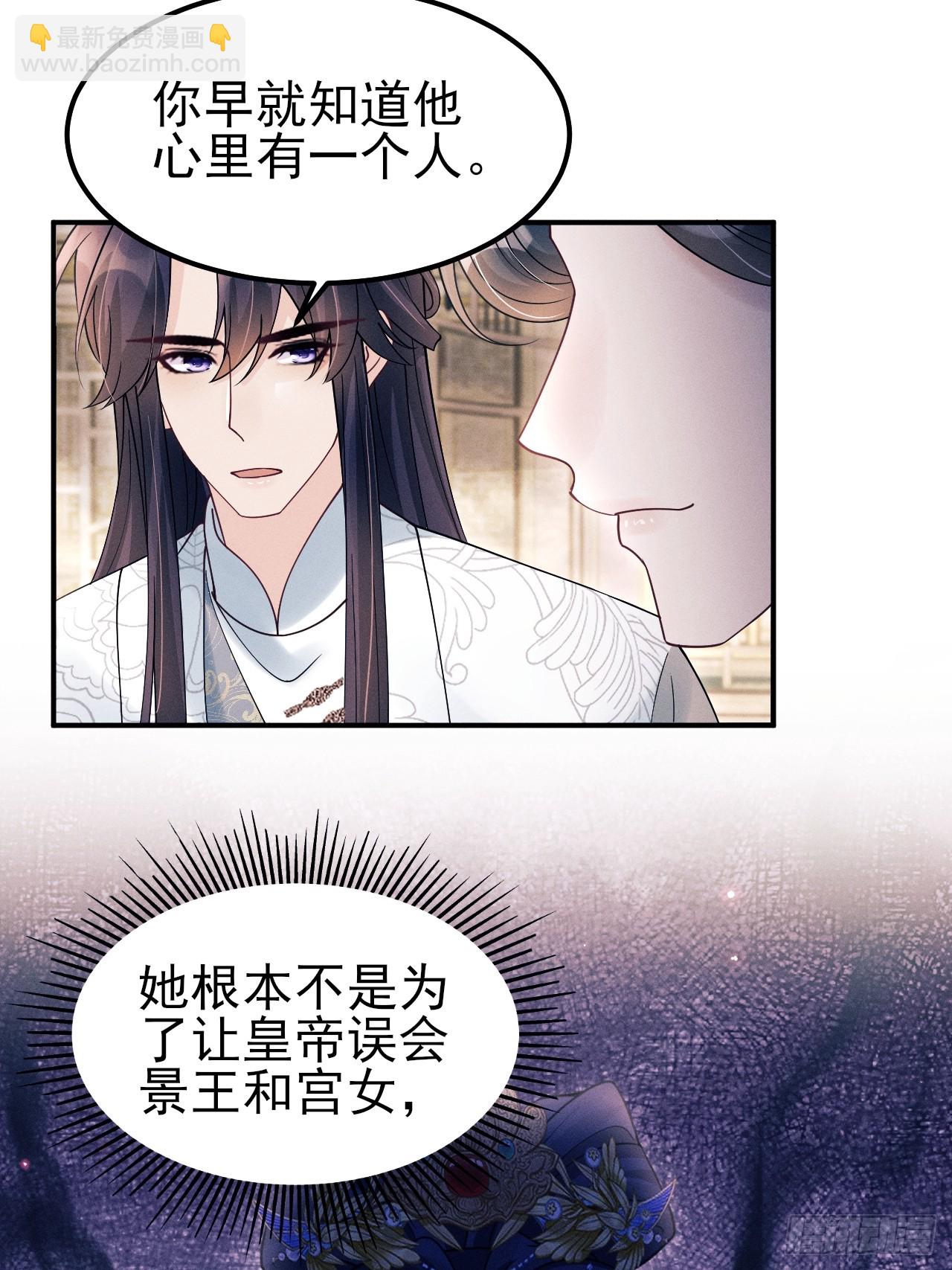 190.连环计(1/2)-第201话